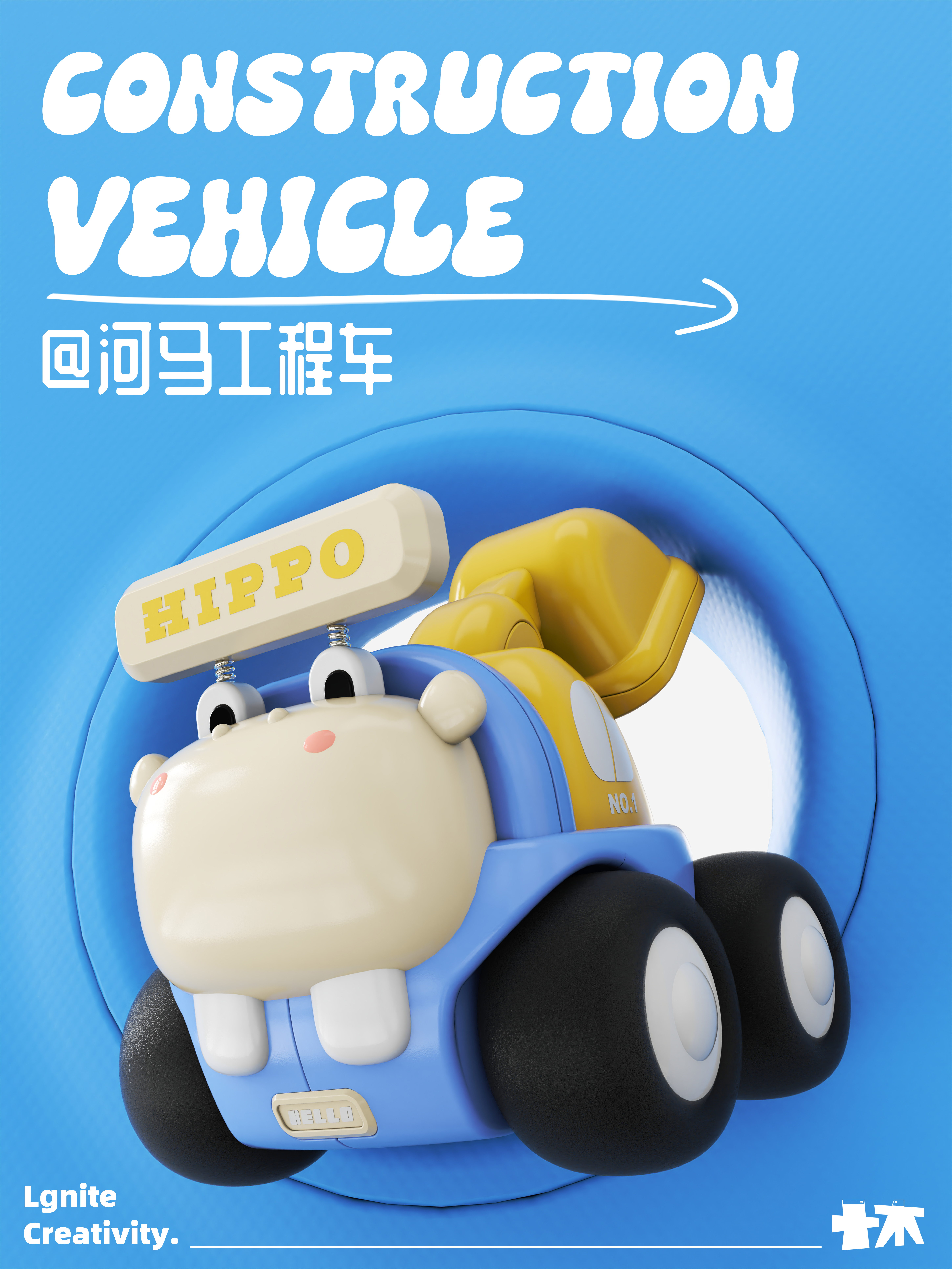 Engineering toy car，