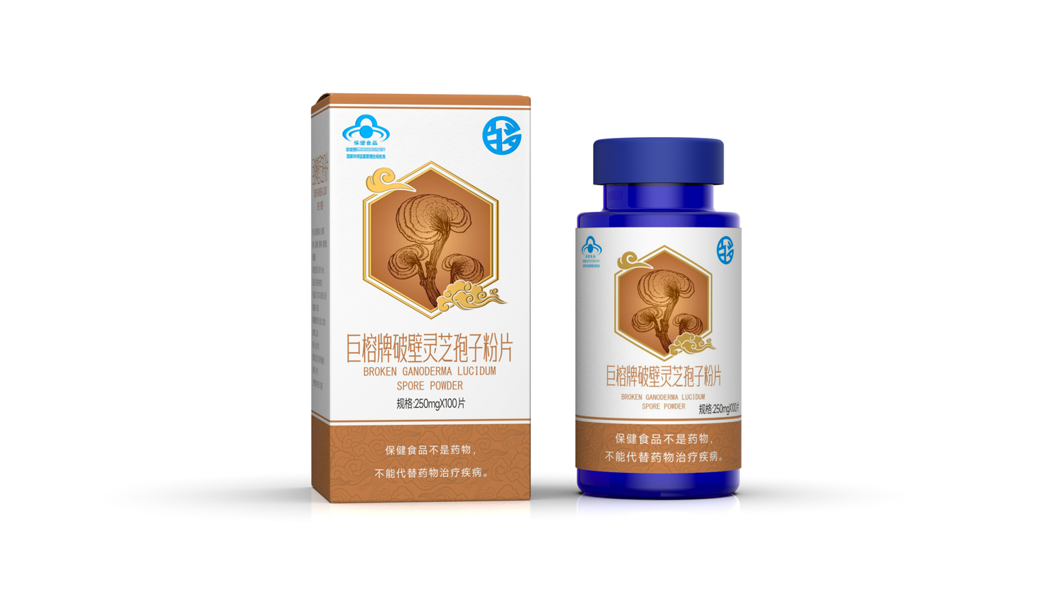 Packaging design of health products，Nutritional Supplement Packaging Design，Health Food Packaging Design，