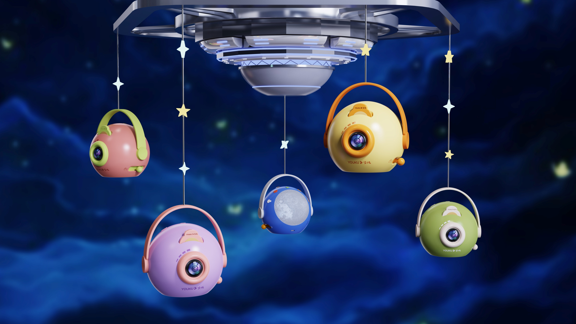 Children's Educational Products，product design，Appearance design，industrial design，