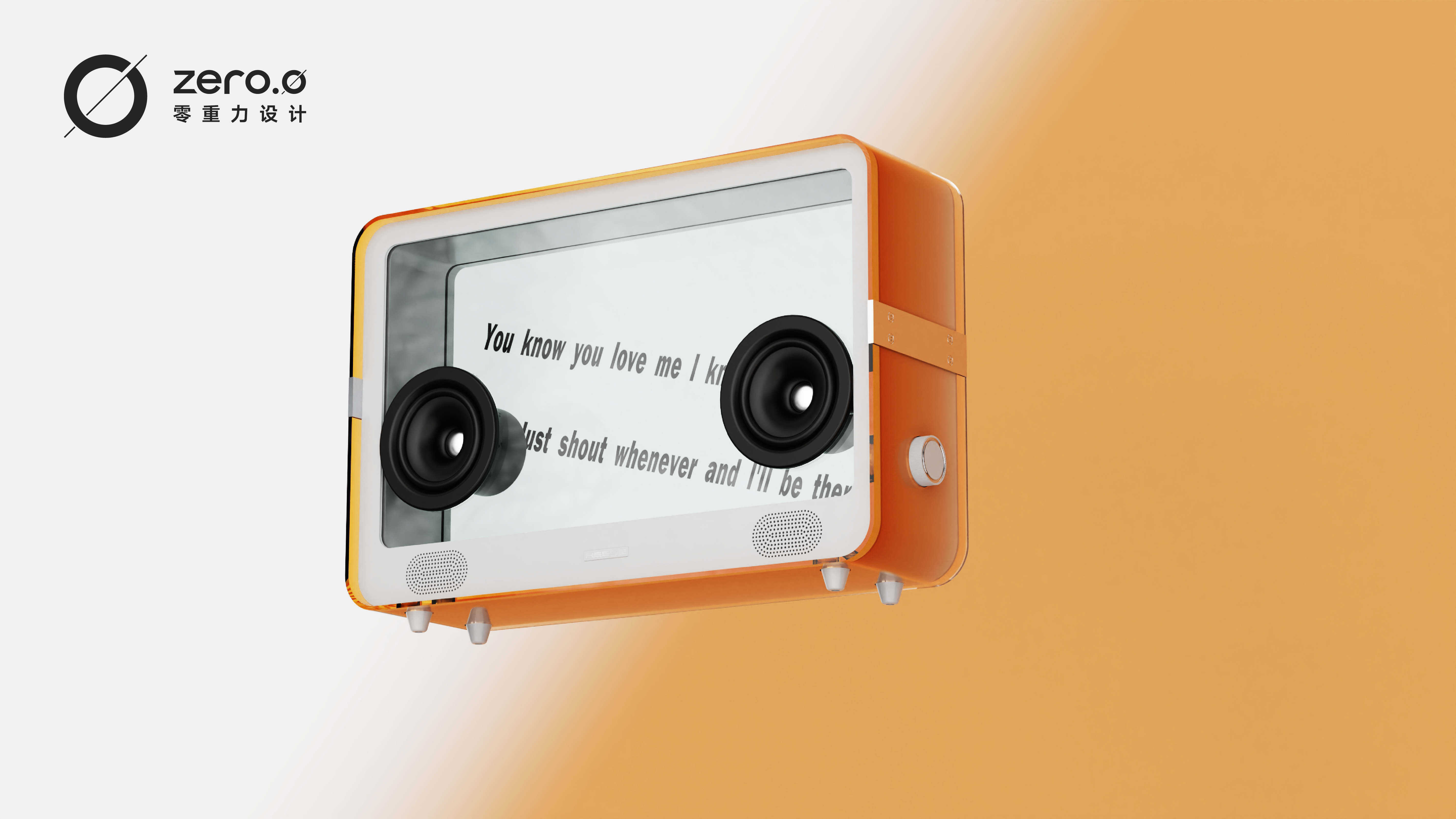 product design，industrial design，sound，Design，Appearance design，Intelligent hardware，