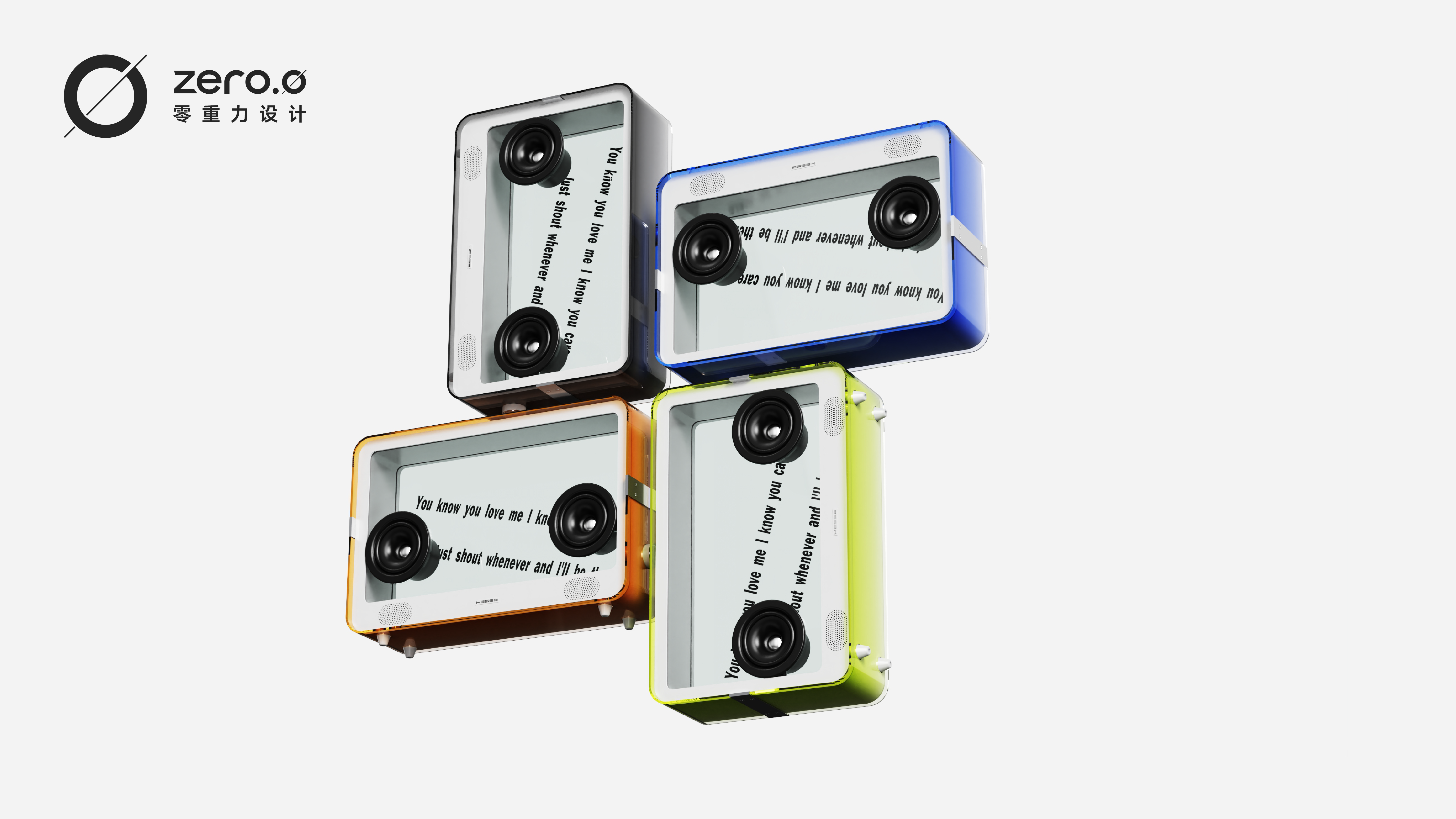 product design，industrial design，sound，Design，Appearance design，Intelligent hardware，