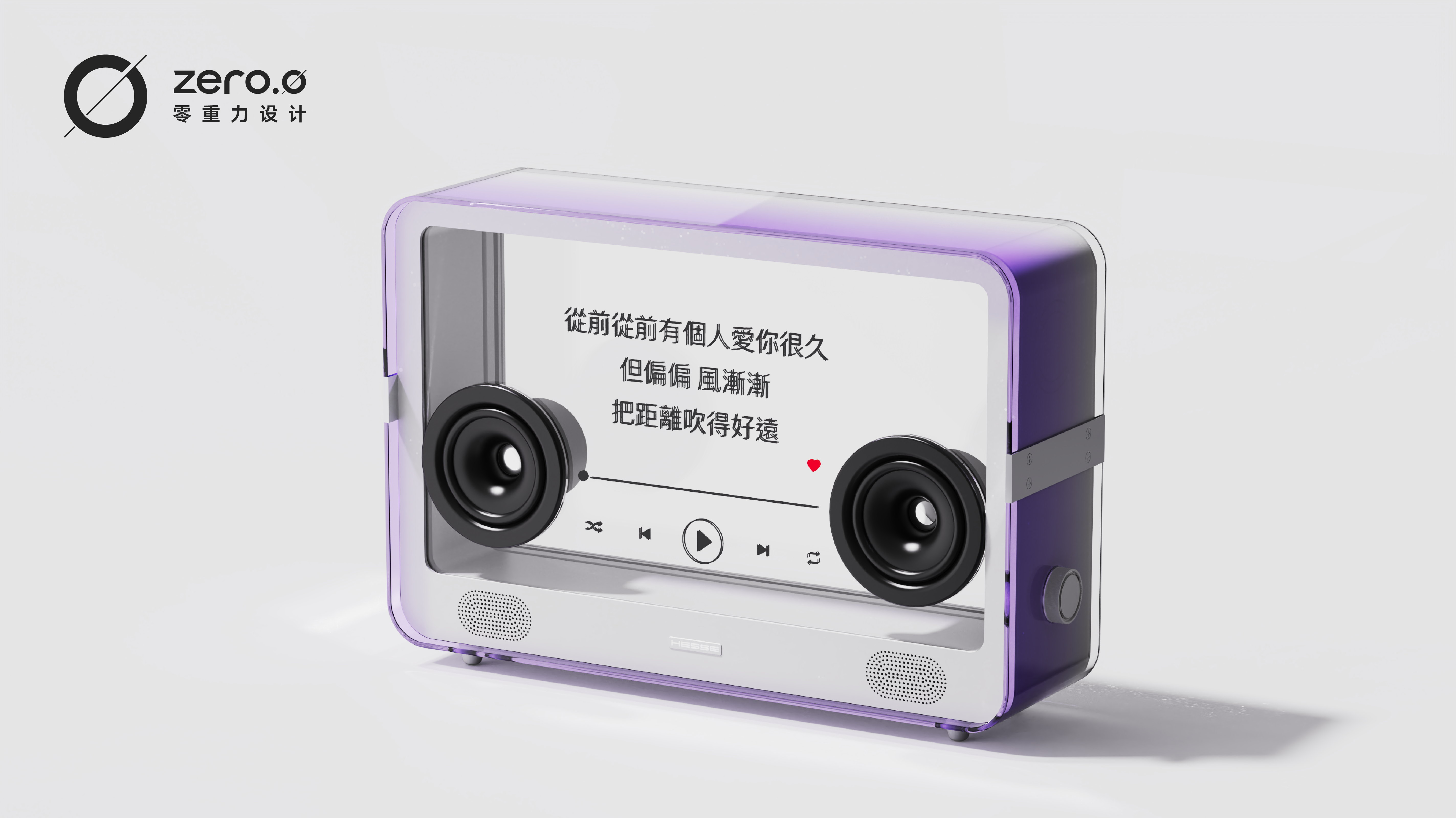 product design，industrial design，sound，Design，Appearance design，Intelligent hardware，