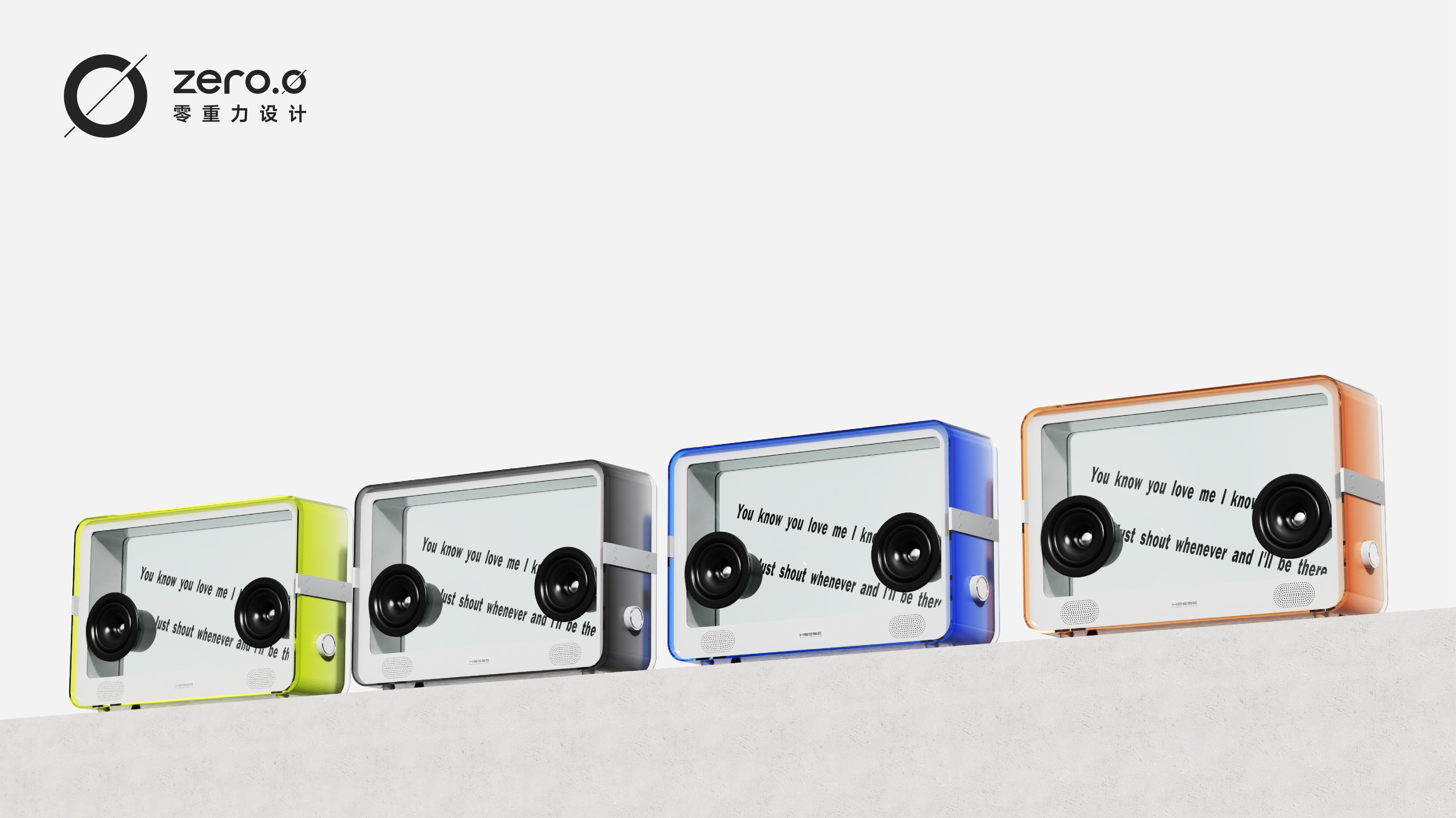 product design，industrial design，sound，Design，Appearance design，Intelligent hardware，