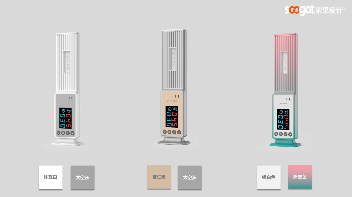 Medical device design，medical care，Appearance design，industrial design，Structural design，product design，Design landing，fruit design，