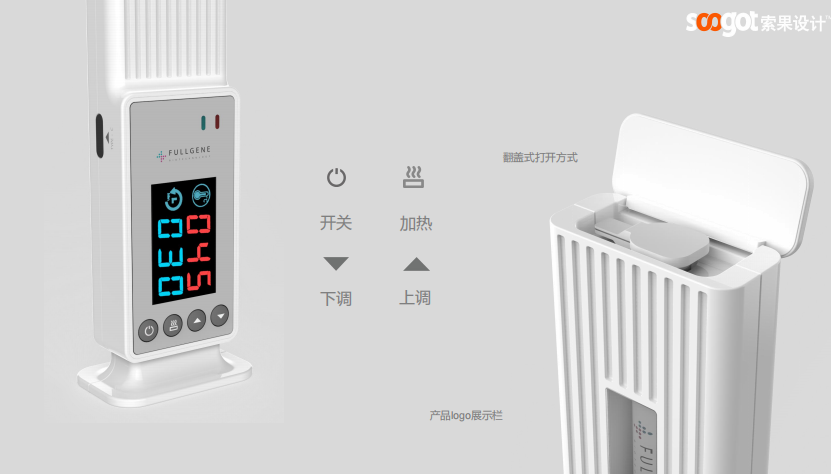 Medical device design，medical care，Appearance design，industrial design，Structural design，product design，Design landing，fruit design，