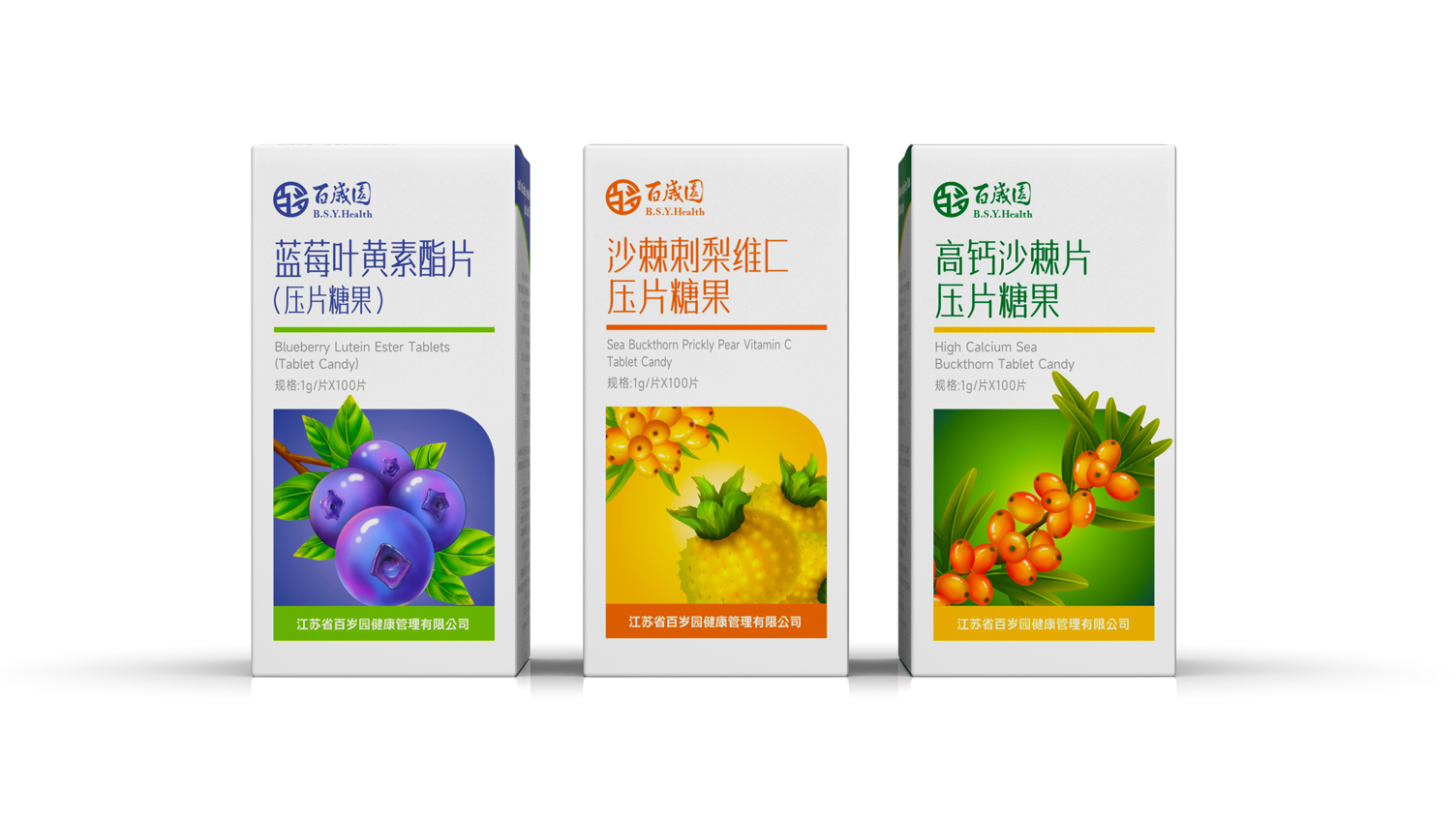 Packaging Design of Tablet Candy Packaging，Packaging design of health products，Series Product Packaging Design，