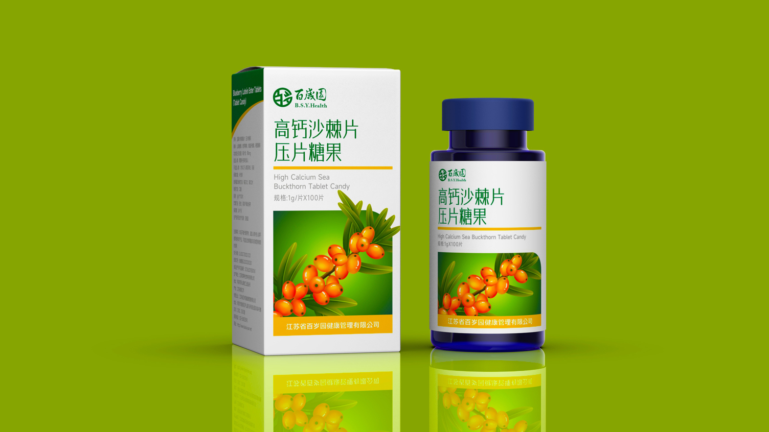 Packaging Design of Tablet Candy Packaging，Packaging design of health products，Series Product Packaging Design，