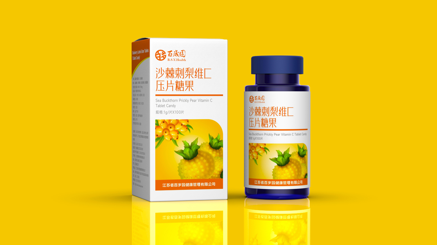 Packaging Design of Tablet Candy Packaging，Packaging design of health products，Series Product Packaging Design，