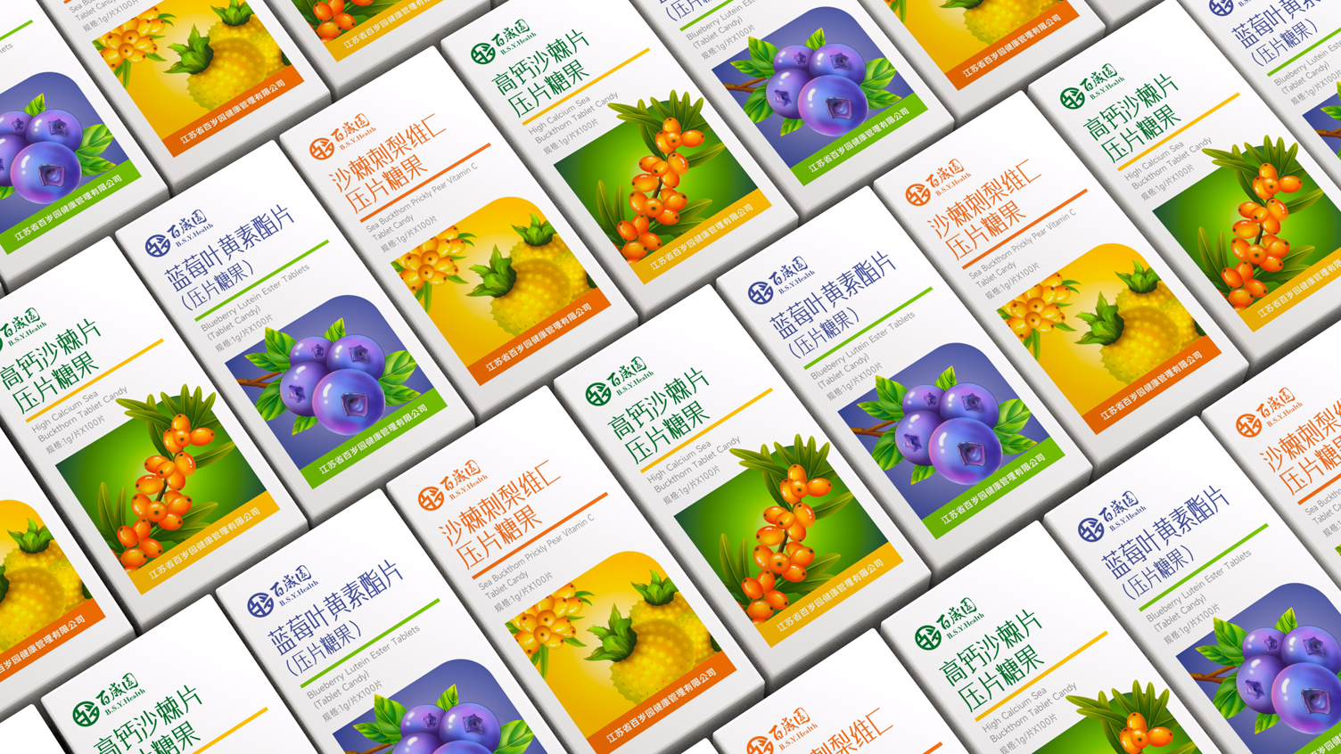 Packaging Design of Tablet Candy Packaging，Packaging design of health products，Series Product Packaging Design，