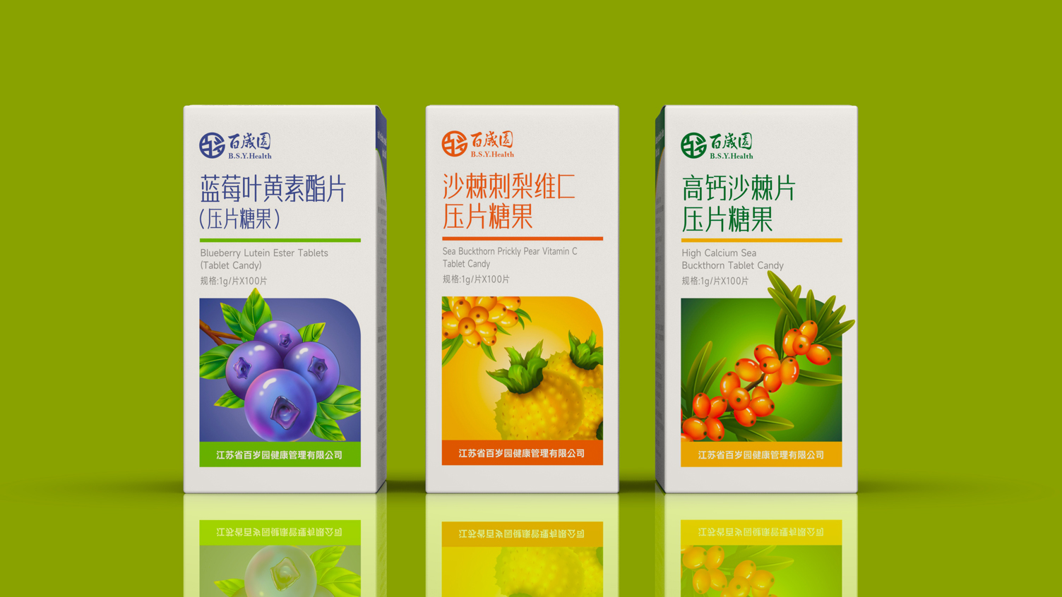 Packaging Design of Tablet Candy Packaging，Packaging design of health products，Series Product Packaging Design，