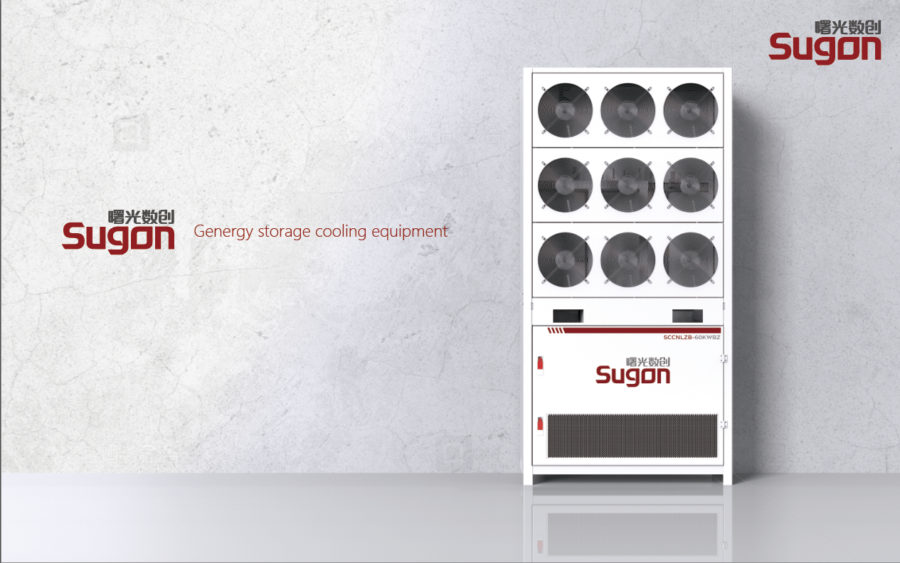 Appearance of energy storage products，