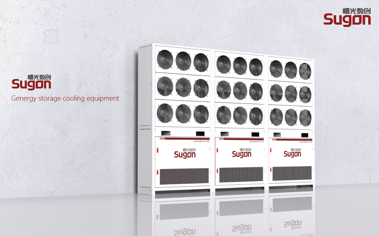 Appearance of energy storage products，