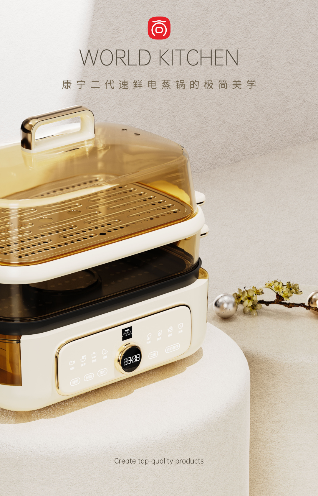 Appearance design，product design，industrial design，