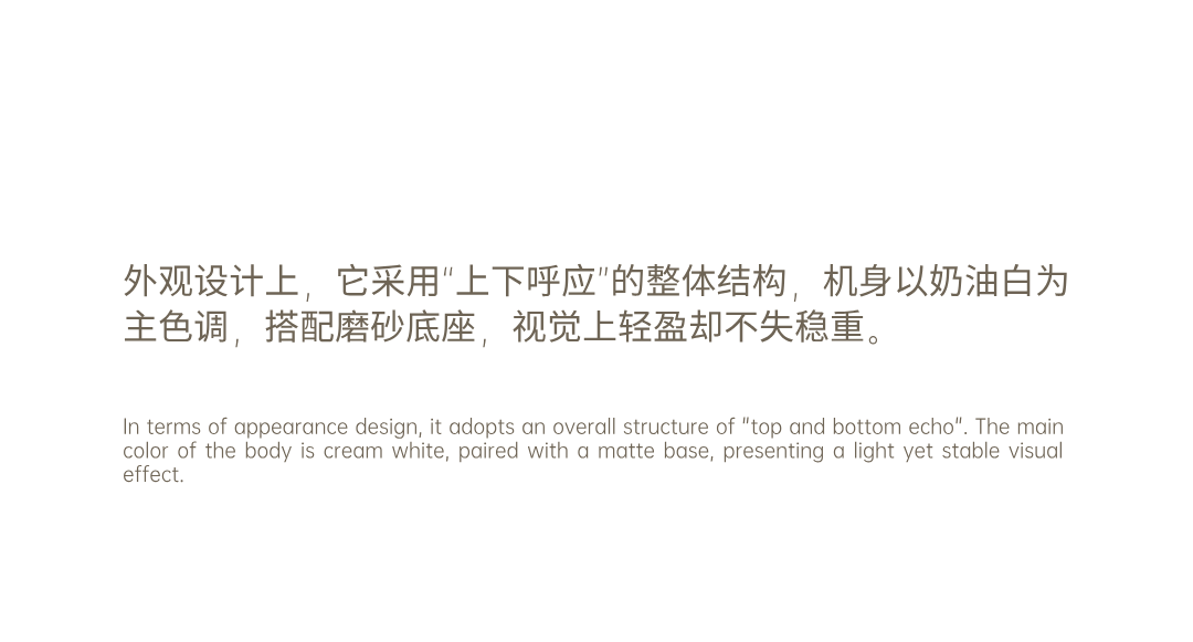 Appearance design，product design，industrial design，