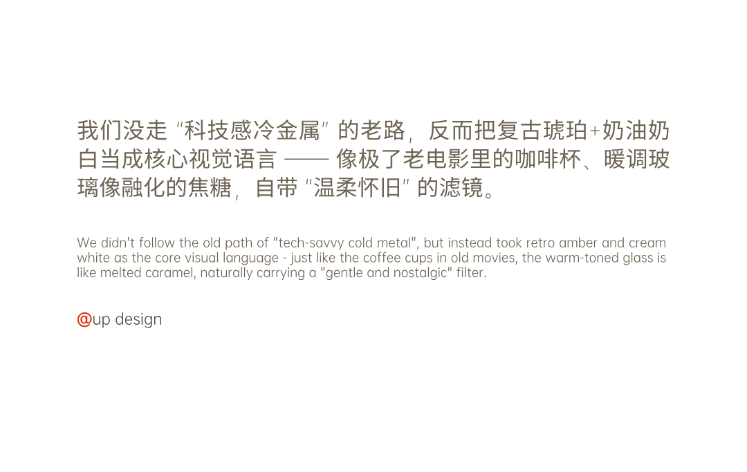 Appearance design，product design，industrial design，