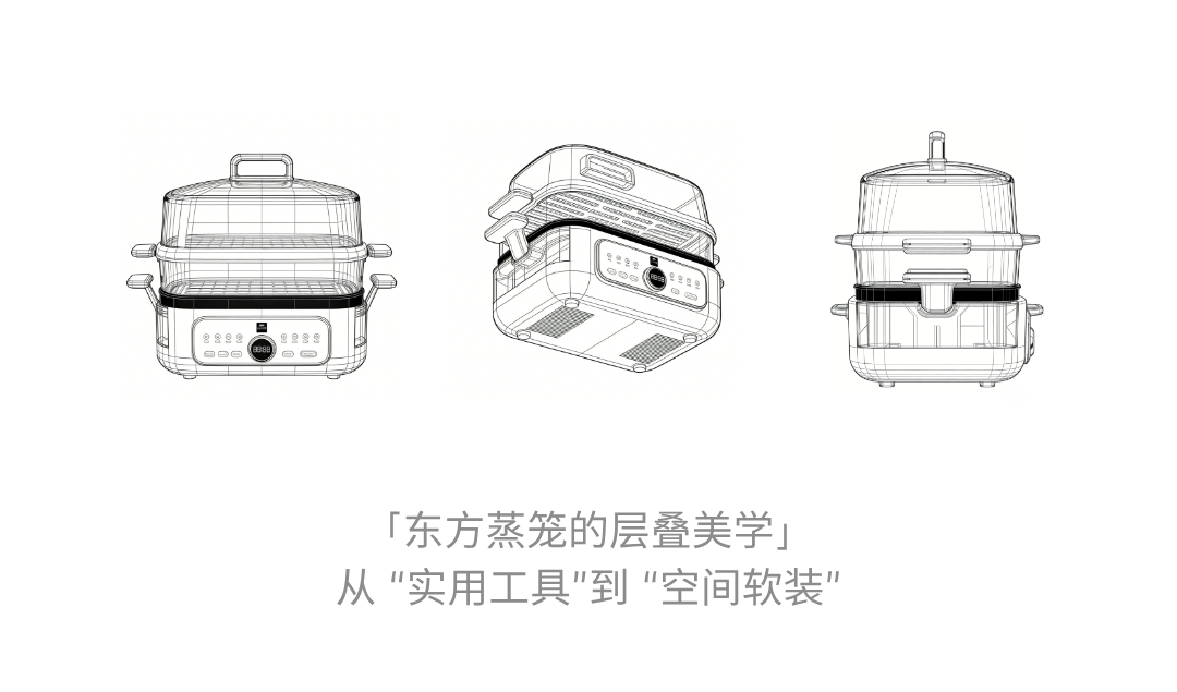 Appearance design，product design，industrial design，