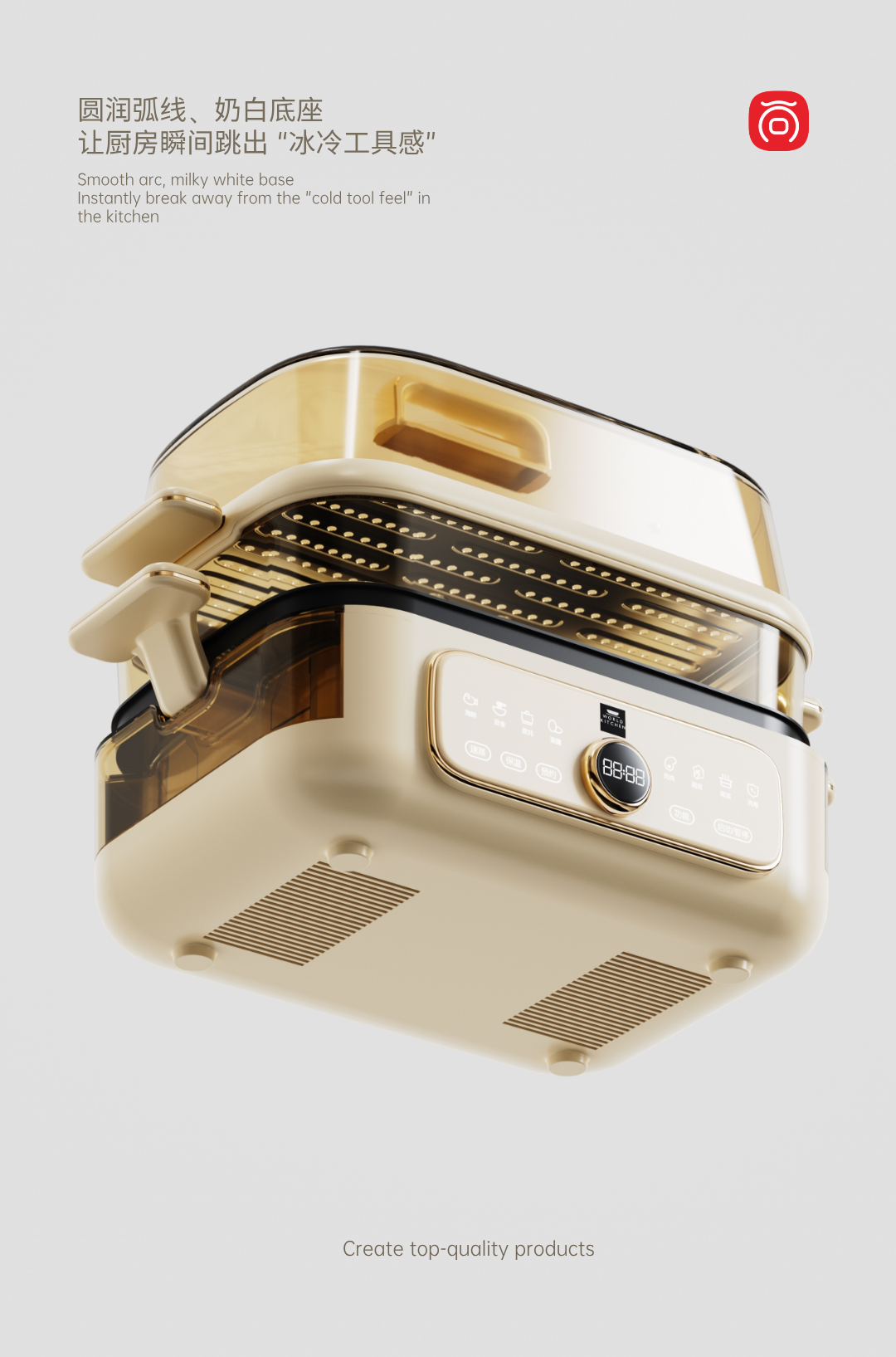 Appearance design，product design，industrial design，