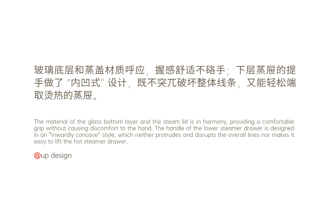 Appearance design，product design，industrial design，