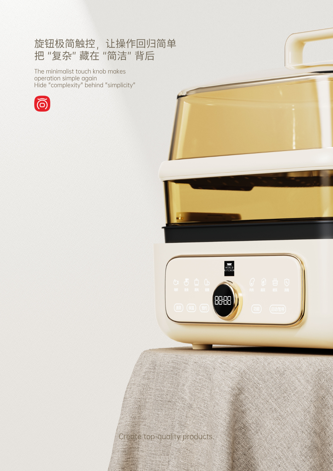 Appearance design，product design，industrial design，