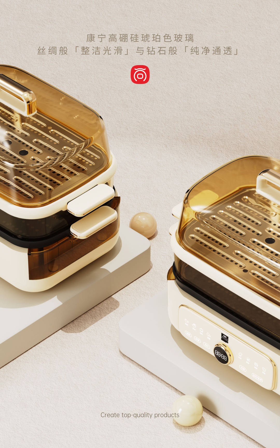 Appearance design，product design，industrial design，