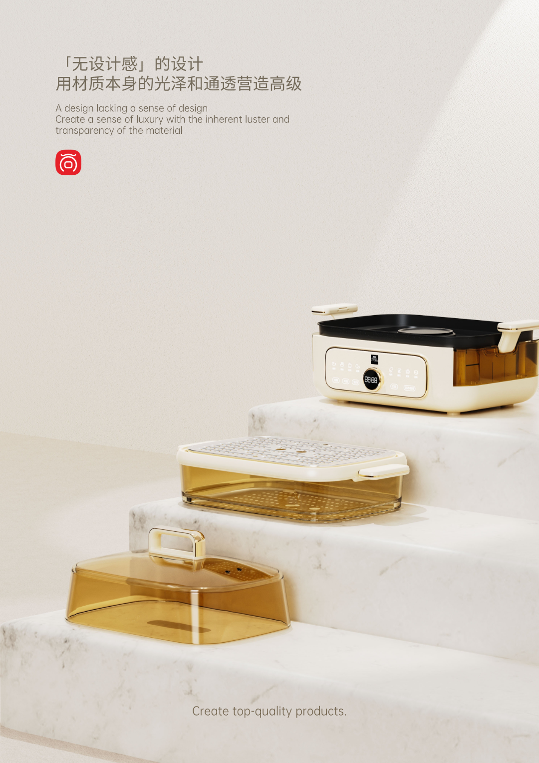 Appearance design，product design，industrial design，