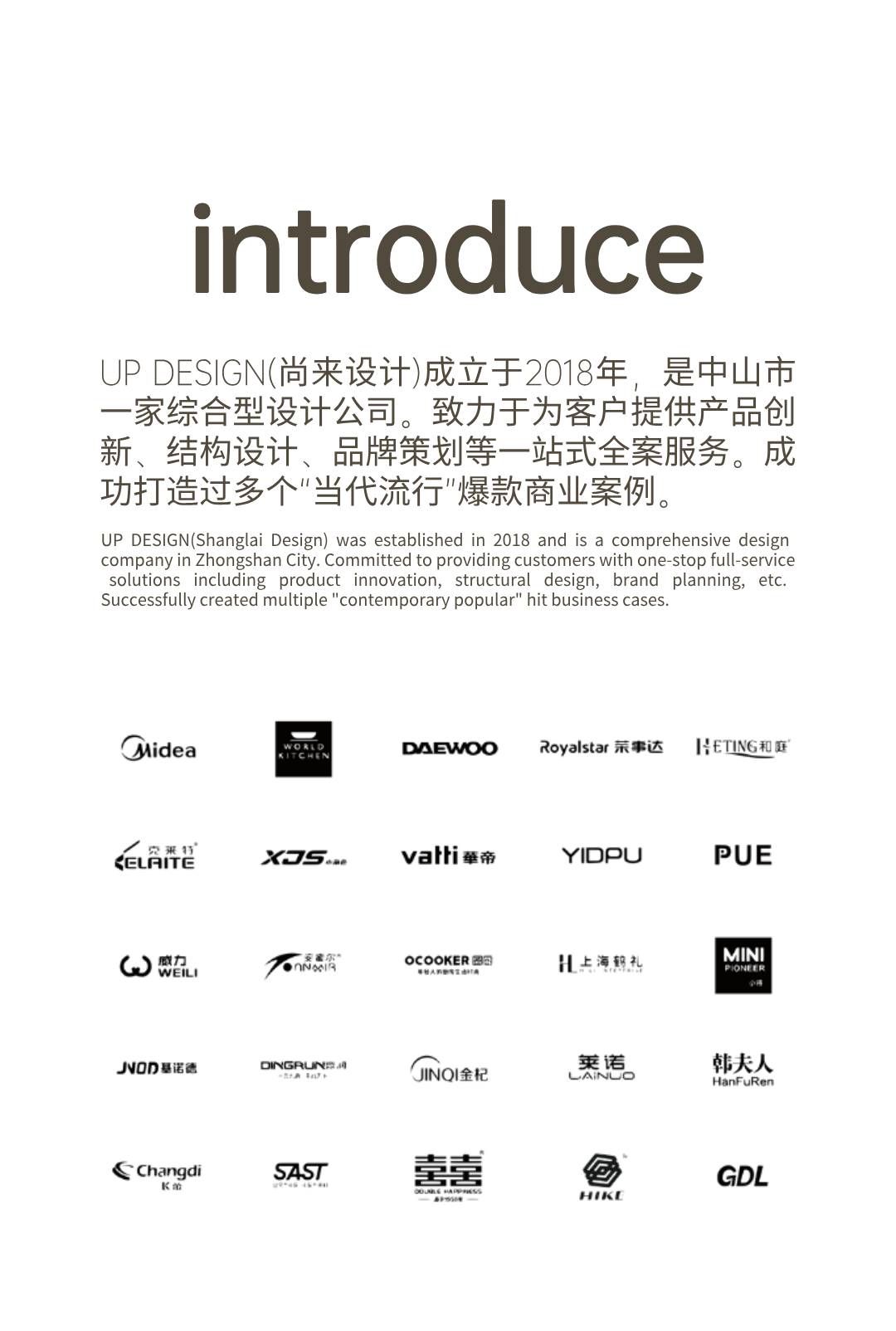 Appearance design，product design，industrial design，