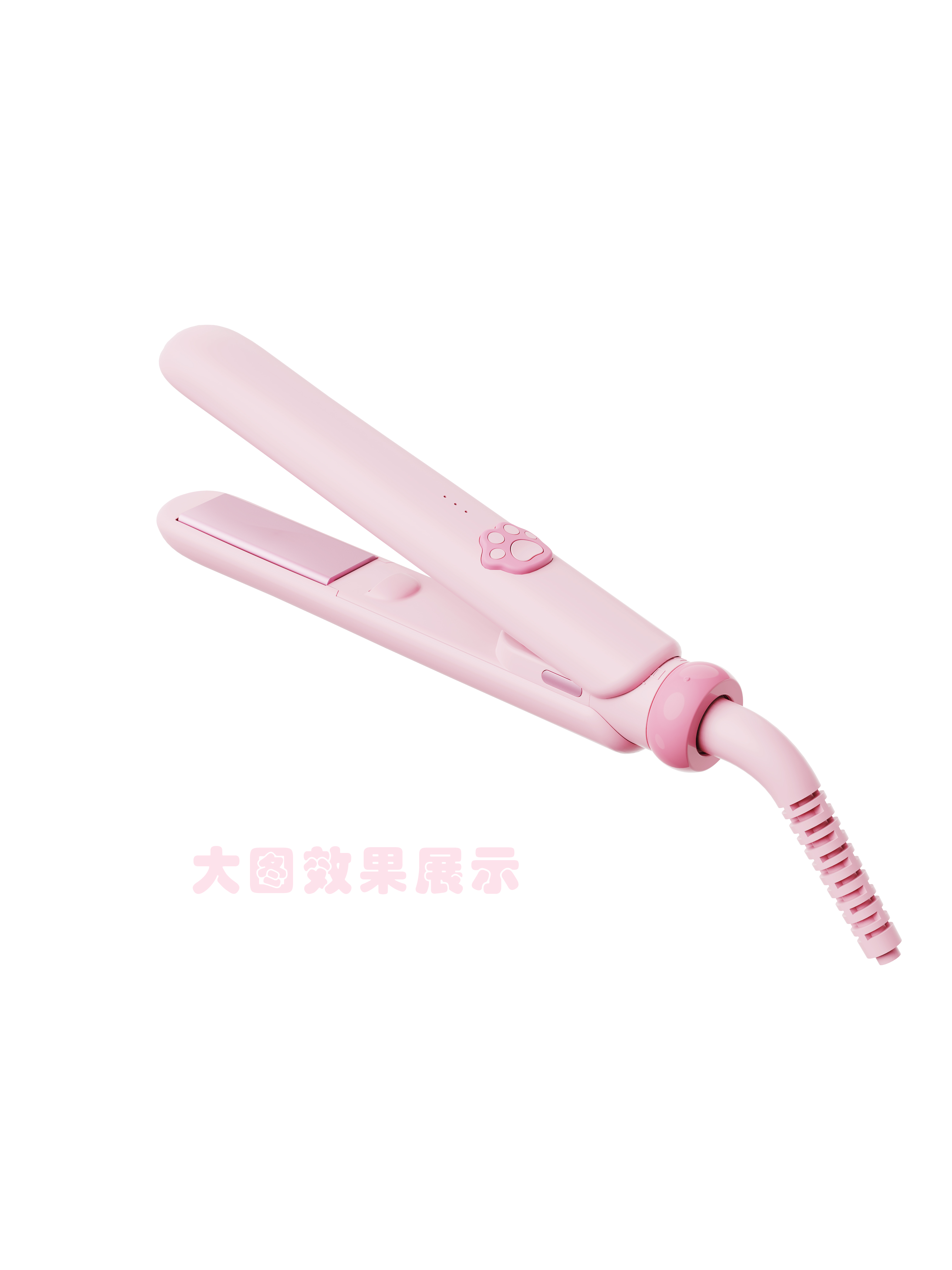 Product white background drawing rendering and appearance design，