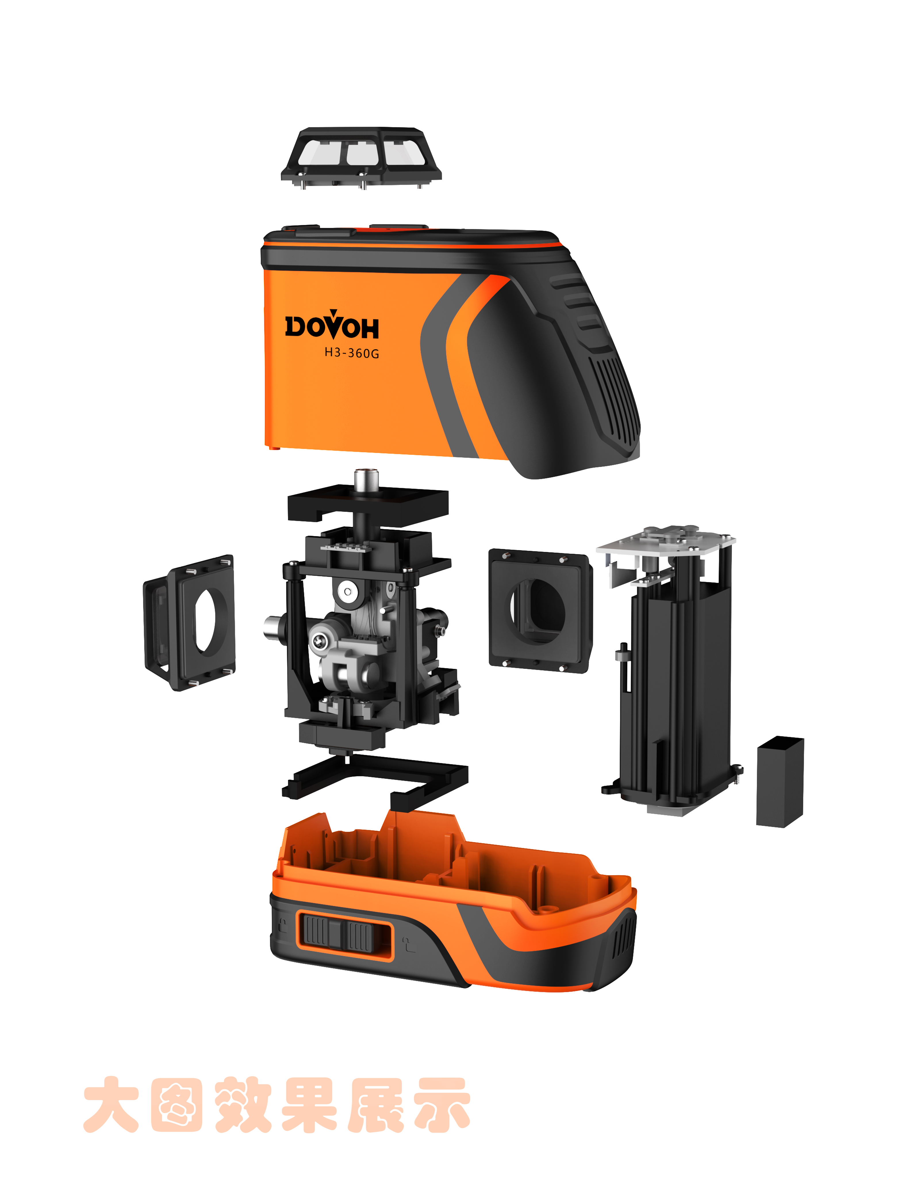 Product white background drawing rendering and appearance design，