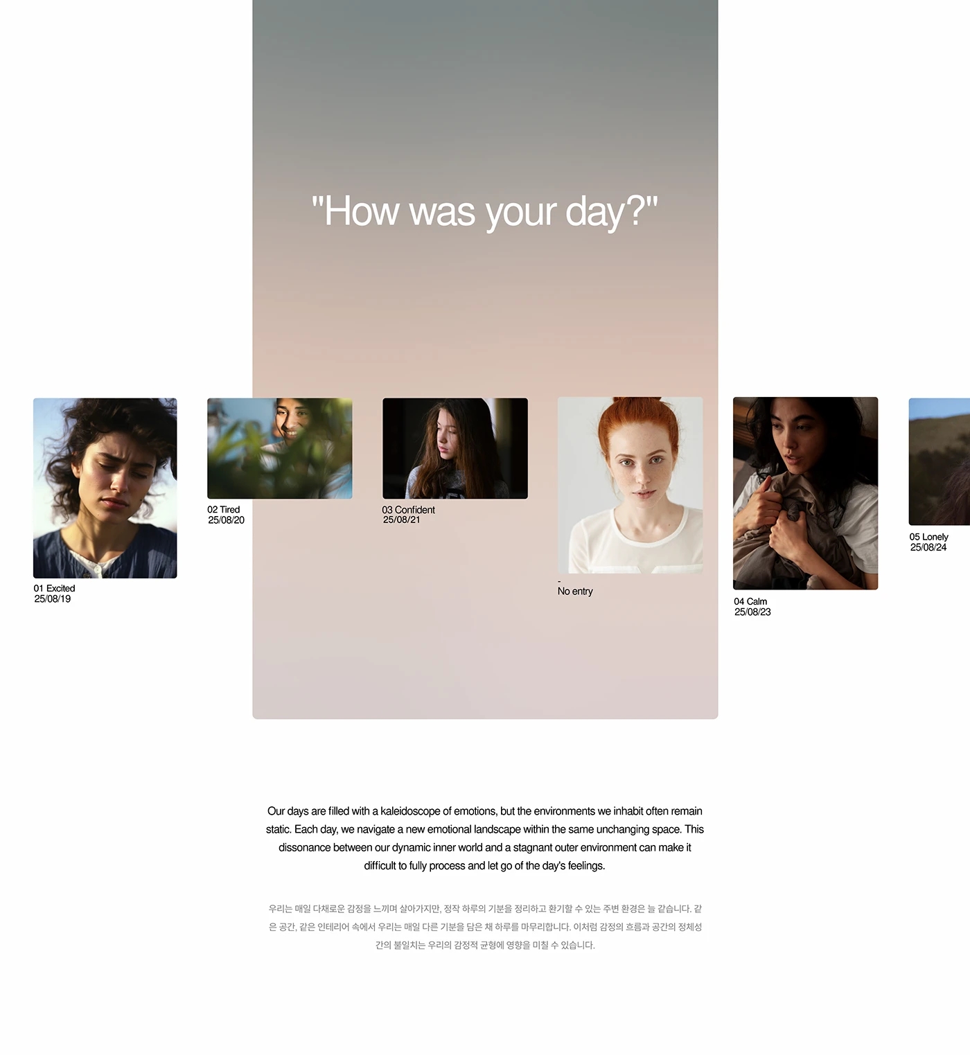 Atham，Emotional data，Daily Reflections，ai，vase，