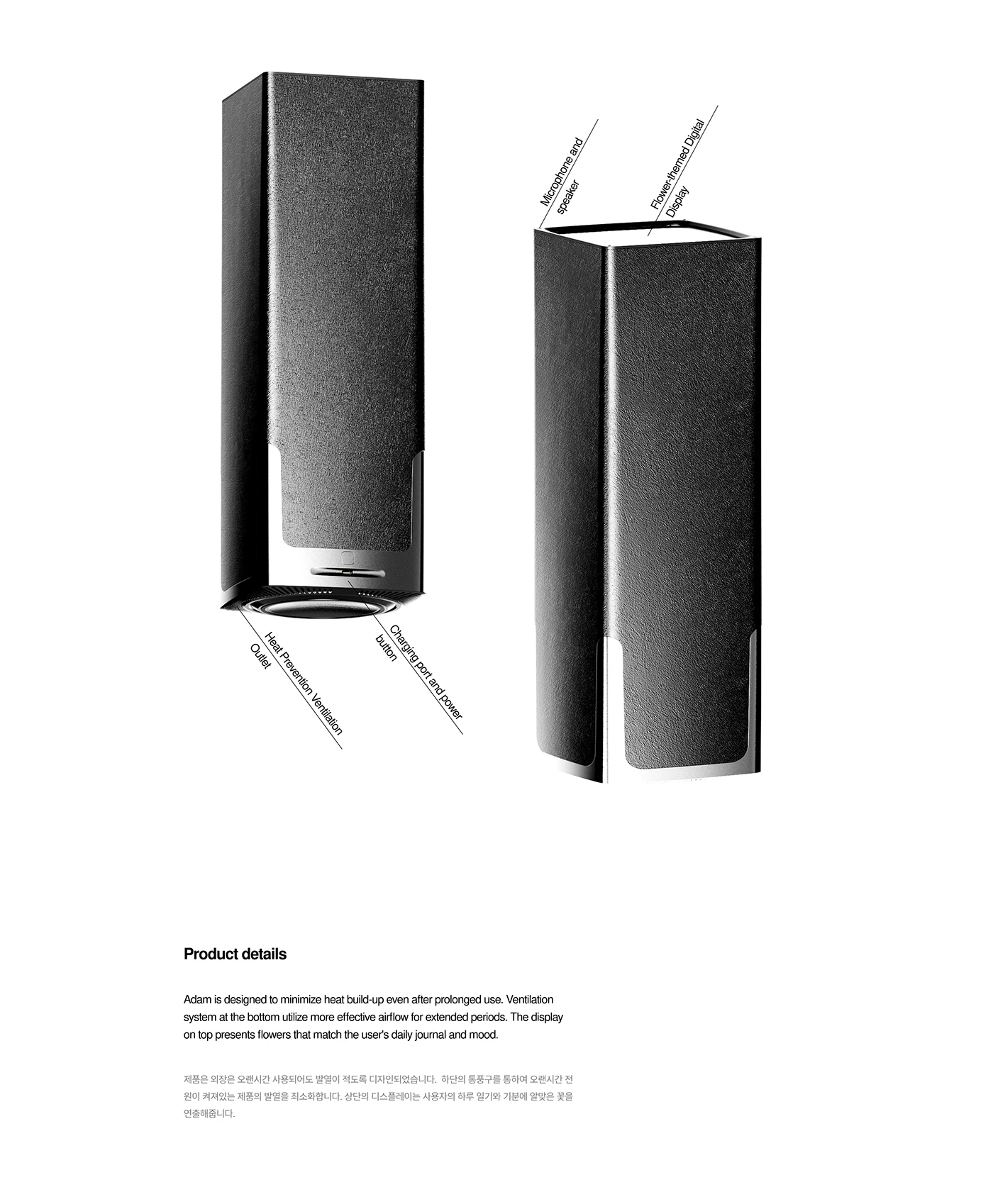 Atham，Emotional data，Daily Reflections，ai，vase，