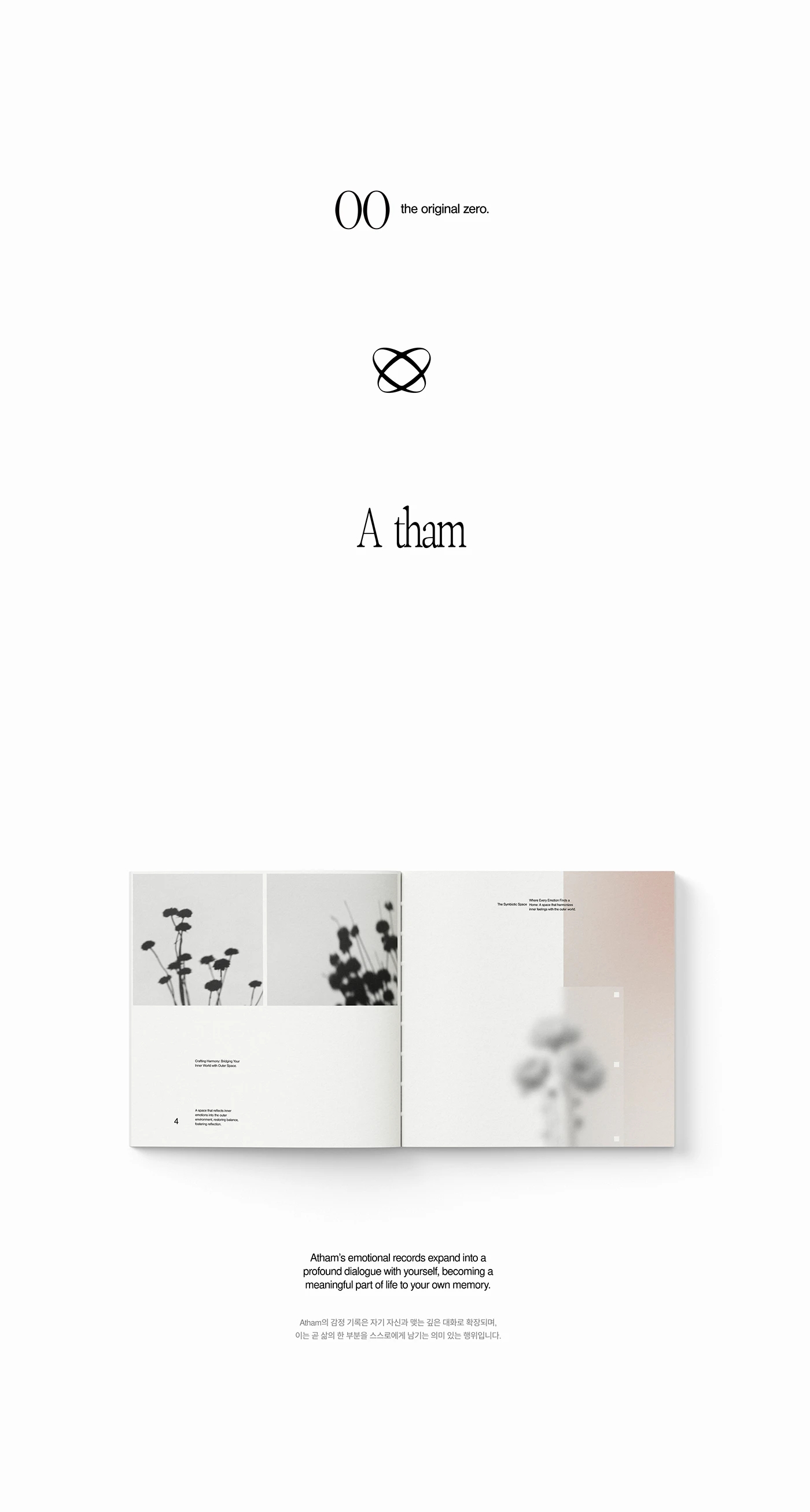 Atham，Emotional data，Daily Reflections，ai，vase，