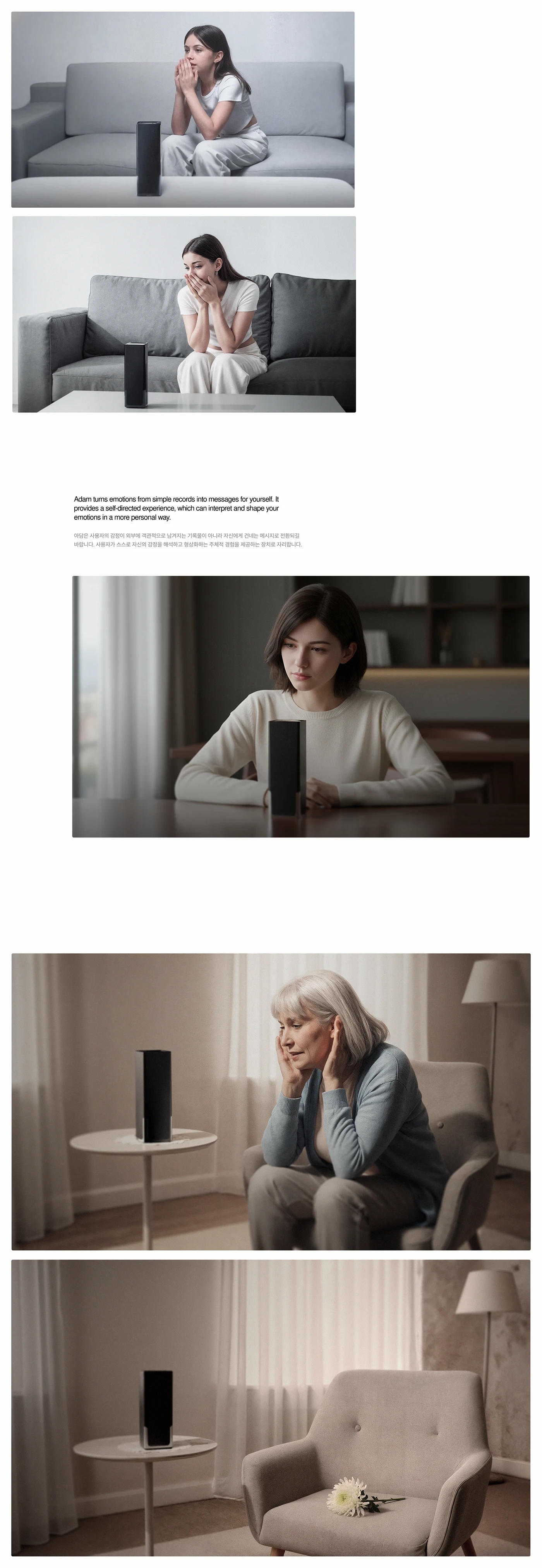 Atham，Emotional data，Daily Reflections，ai，vase，
