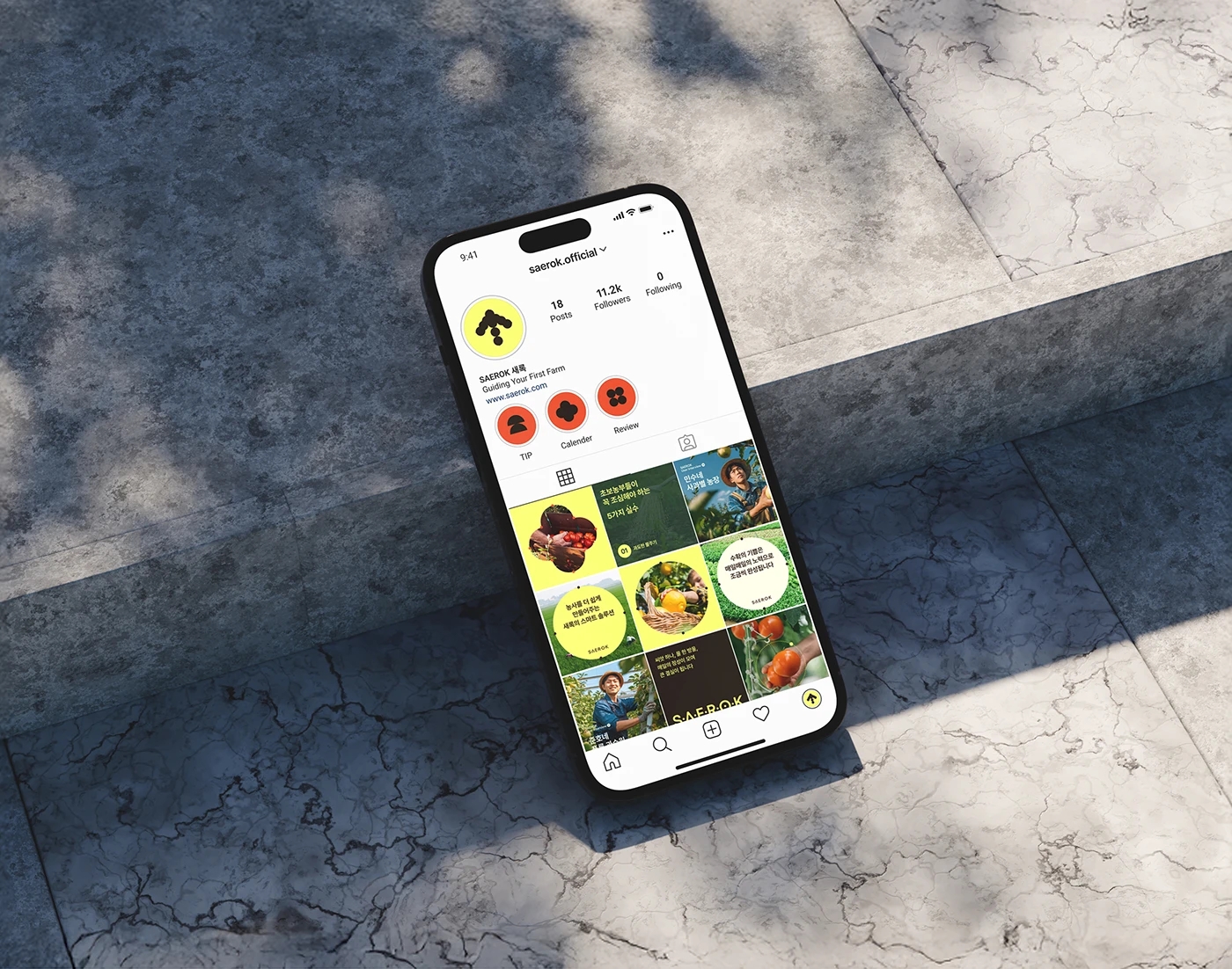 Saerok，Smart Agriculture Platform，AI farming robot，integration of production and marketing，