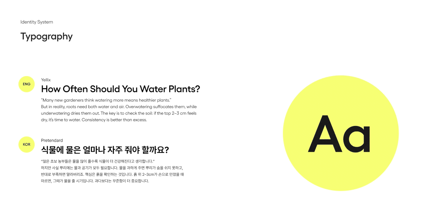 Saerok，Smart Agriculture Platform，AI farming robot，integration of production and marketing，