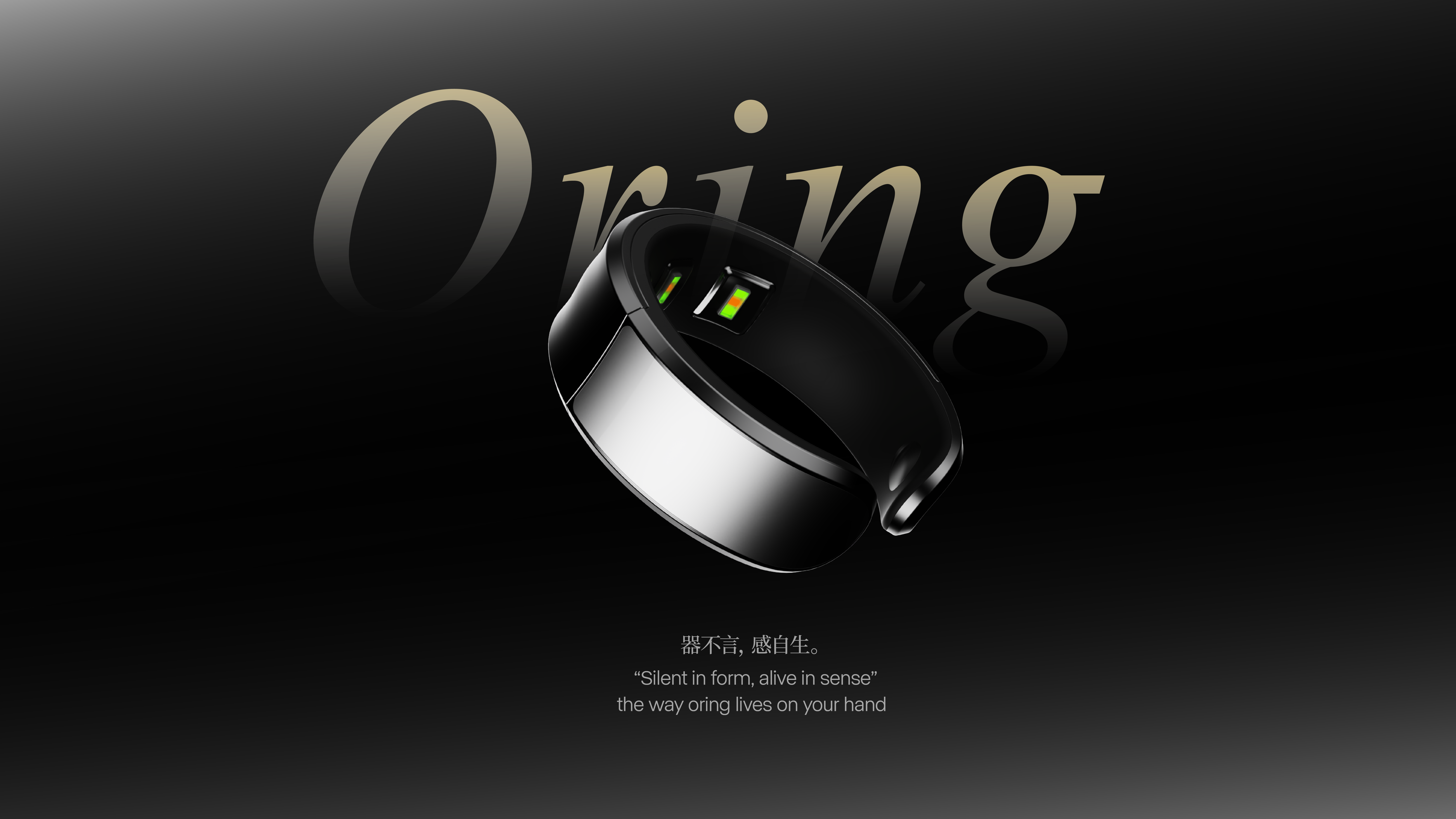 # Intelligent Design，# Digital Intelligence，# Ring，