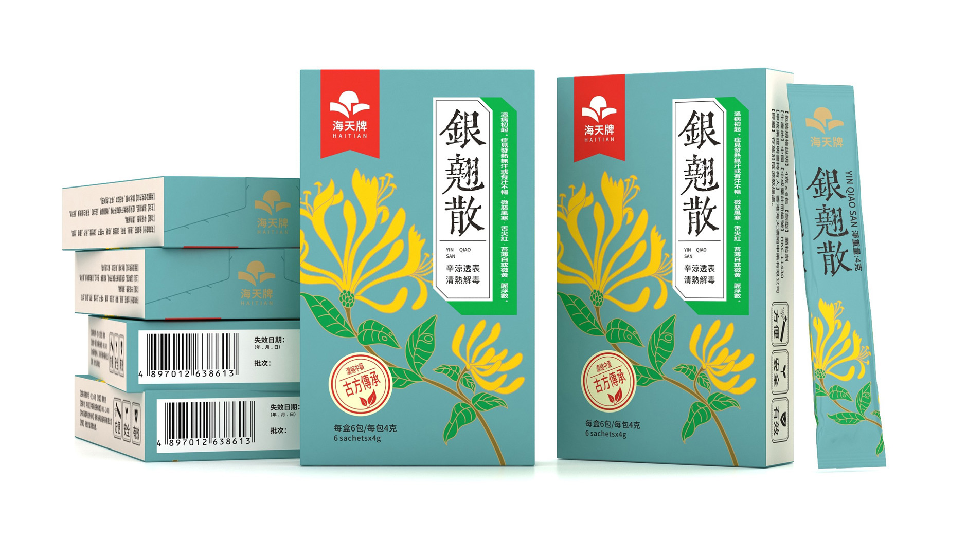 Traditional Chinese Medicine Packaging Design，Traditional Chinese Medicine Granule Packaging Design，Packaging Design of Chinese Herbal Medicine Pieces，