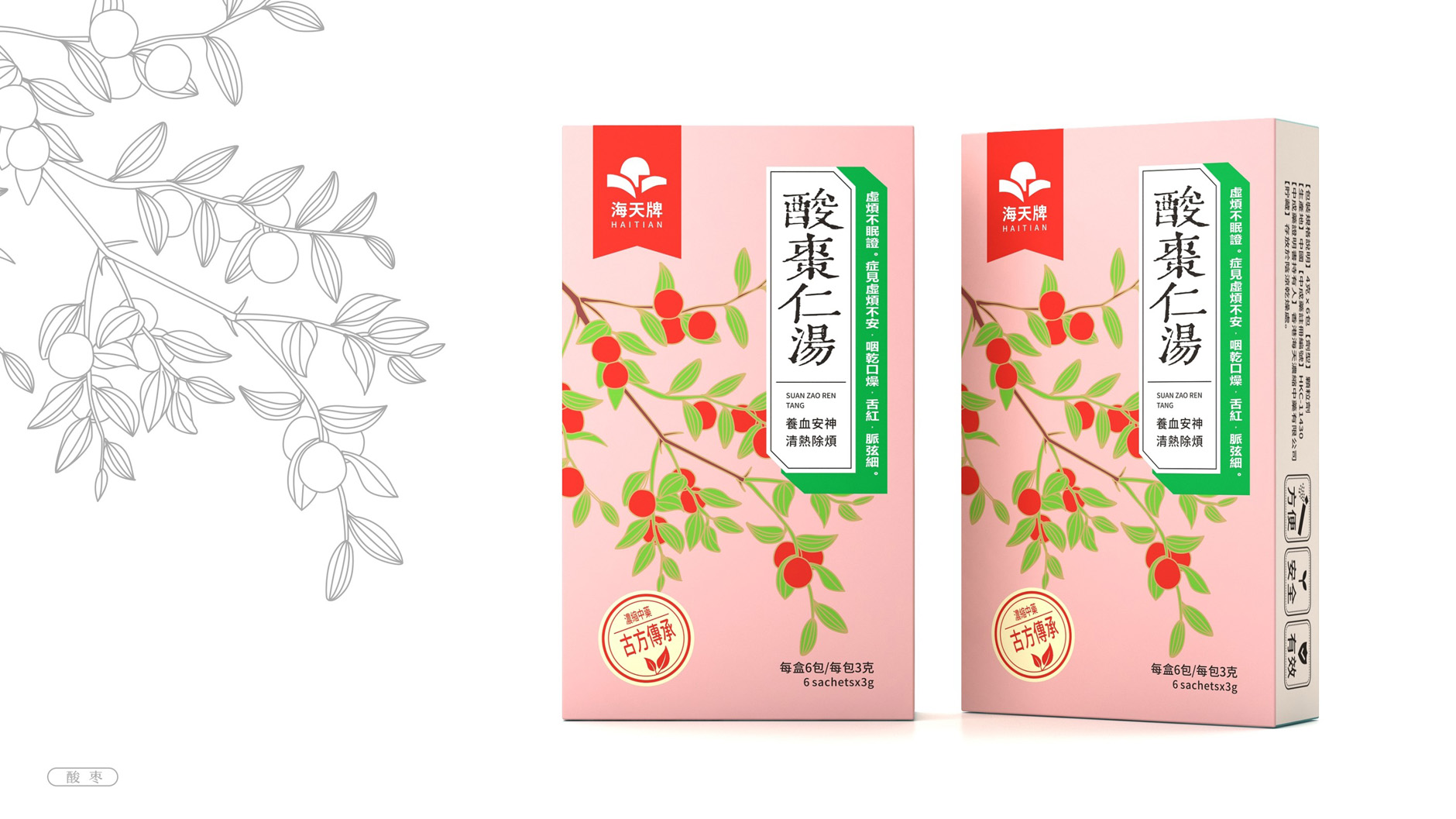 Traditional Chinese Medicine Packaging Design，Traditional Chinese Medicine Granule Packaging Design，Packaging Design of Chinese Herbal Medicine Pieces，