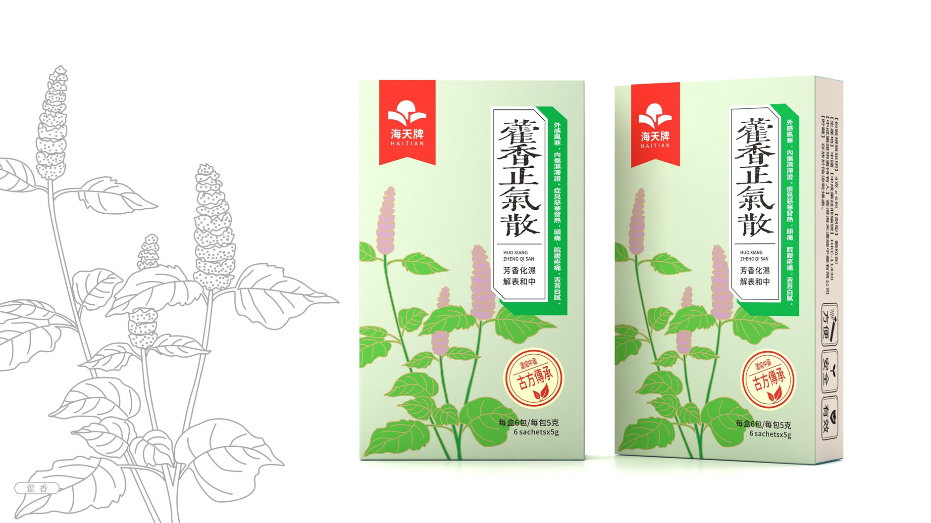 Traditional Chinese Medicine Packaging Design，Traditional Chinese Medicine Granule Packaging Design，Packaging Design of Chinese Herbal Medicine Pieces，