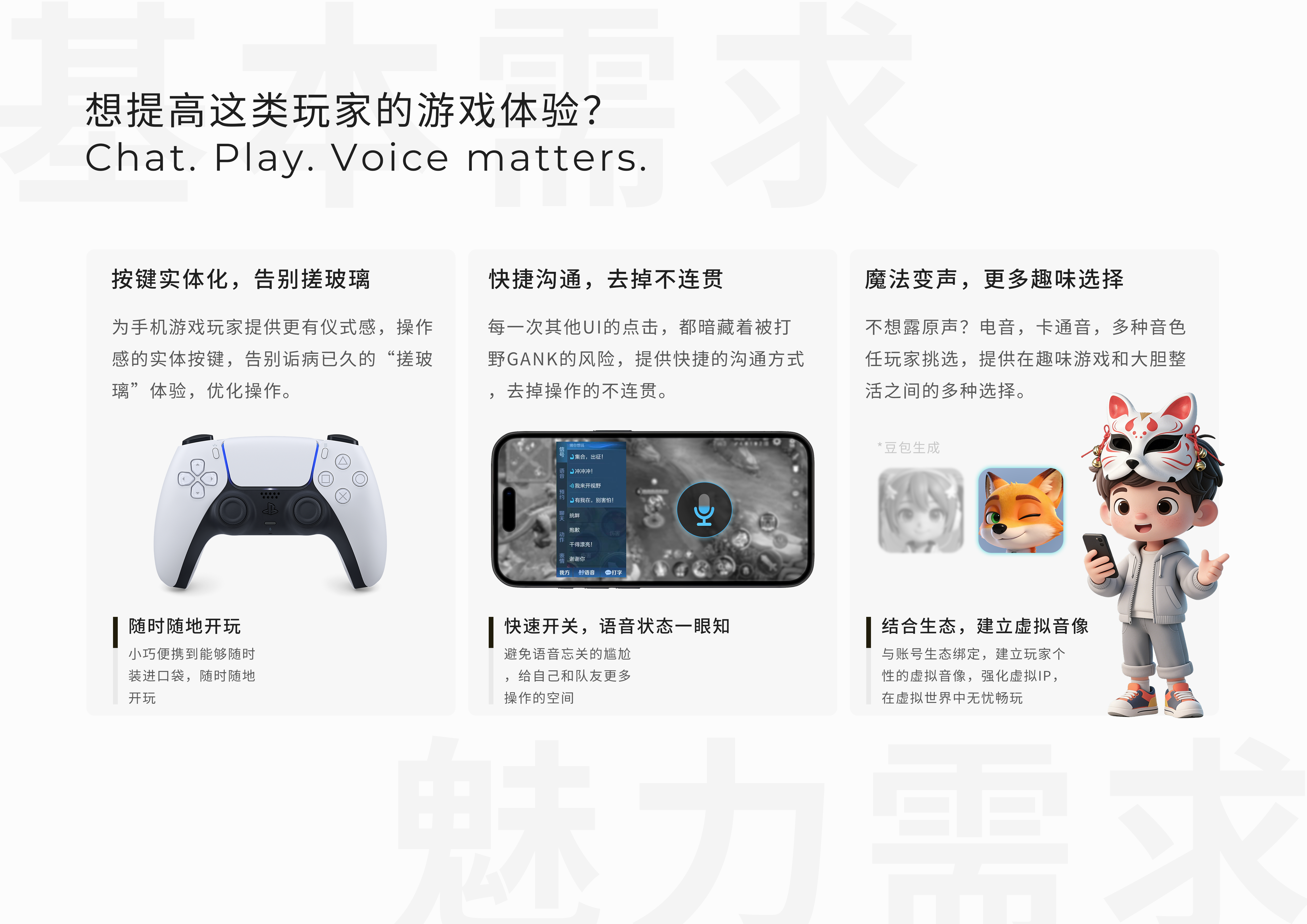 gamepad; mobile gamepad; streaming gamepad，