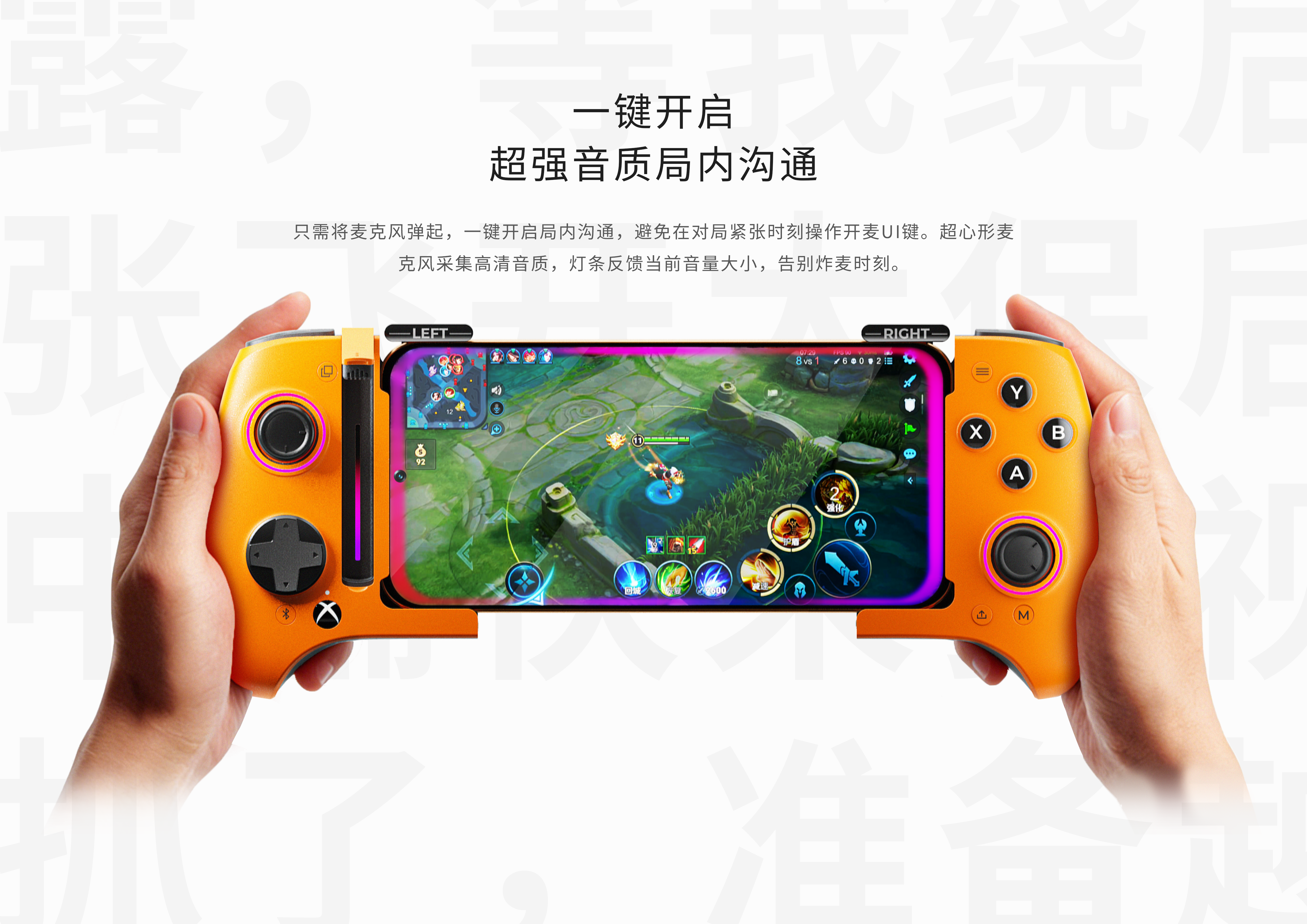 gamepad; mobile gamepad; streaming gamepad，