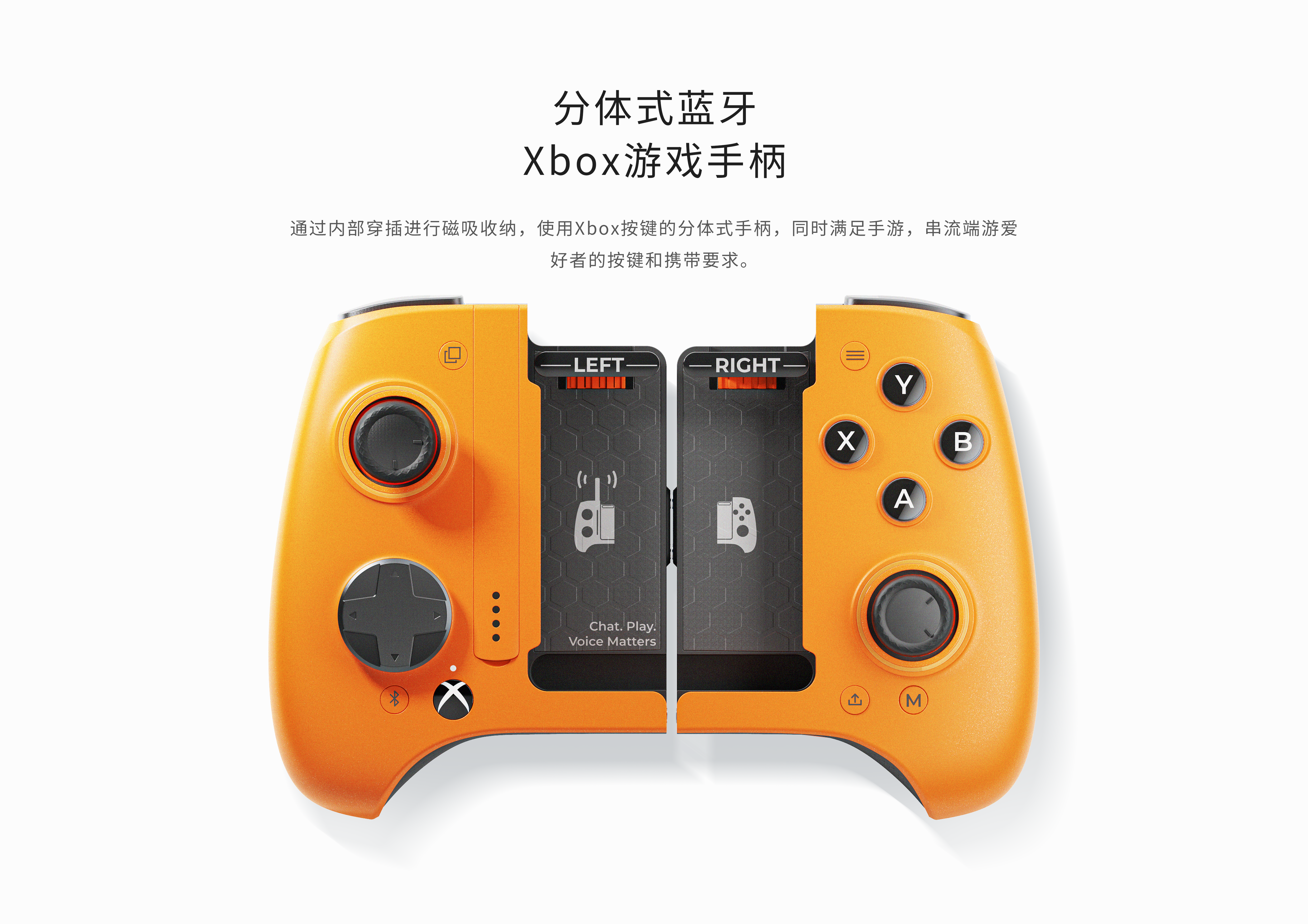 gamepad; mobile gamepad; streaming gamepad，