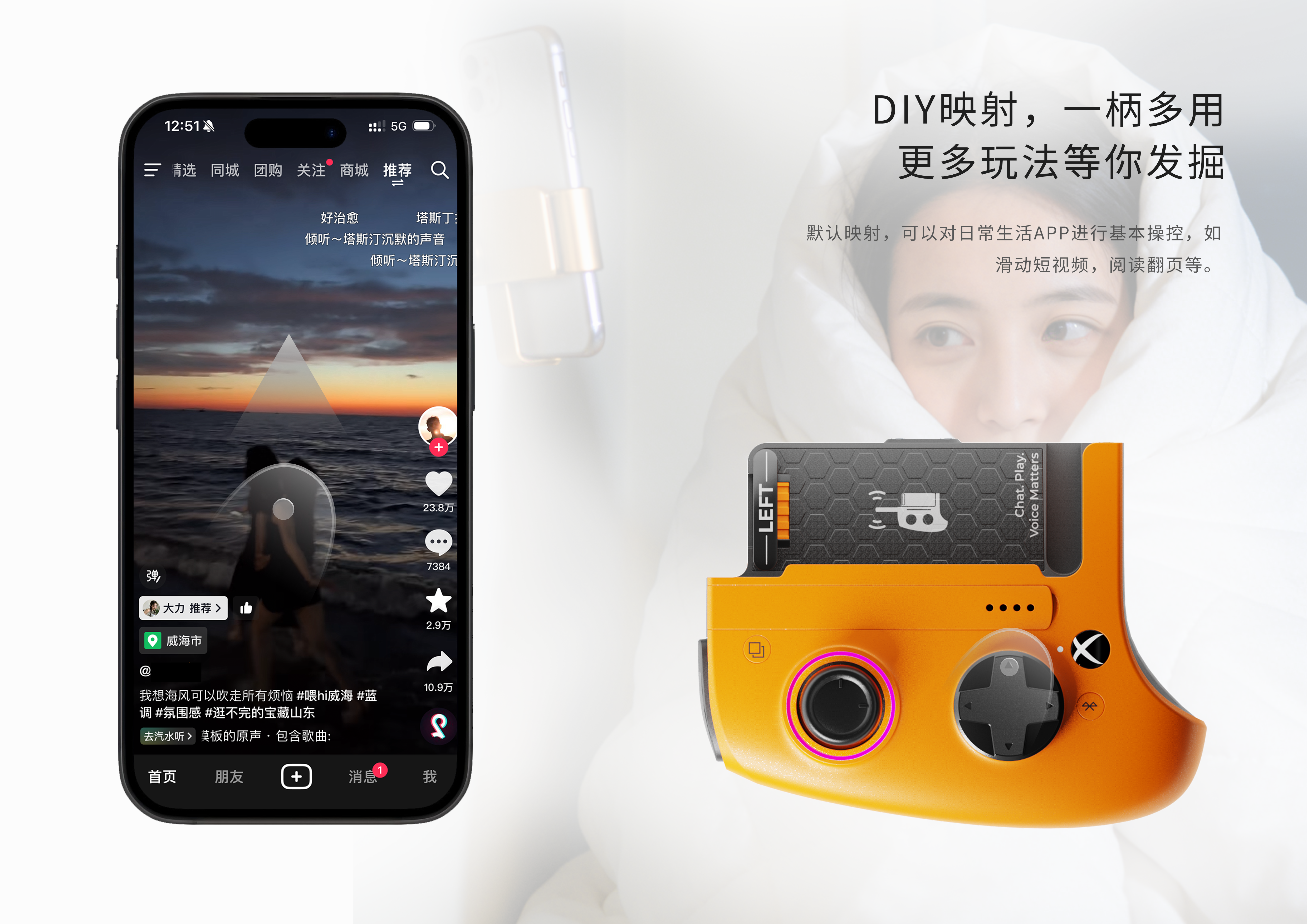 gamepad; mobile gamepad; streaming gamepad，