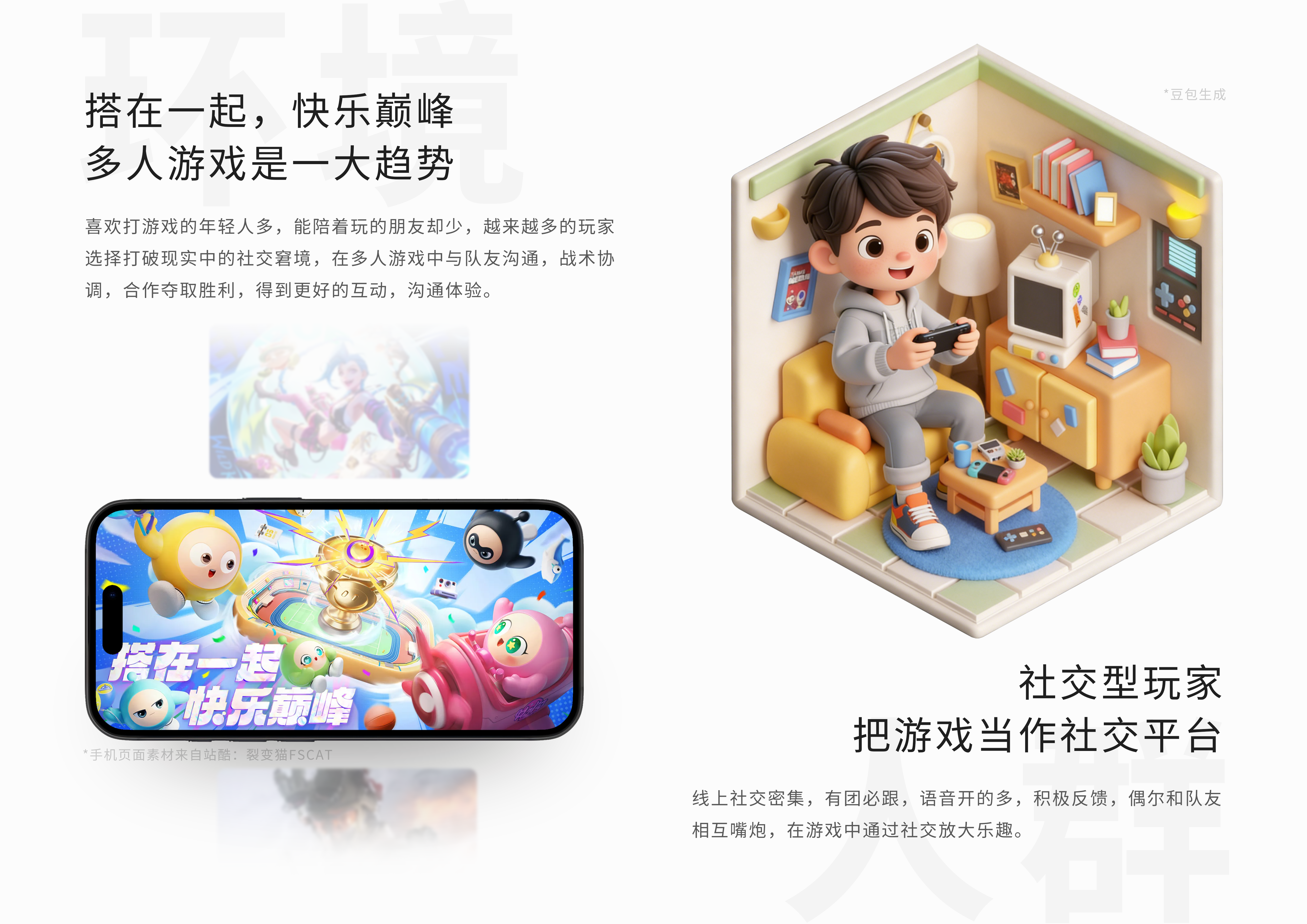 gamepad; mobile gamepad; streaming gamepad，