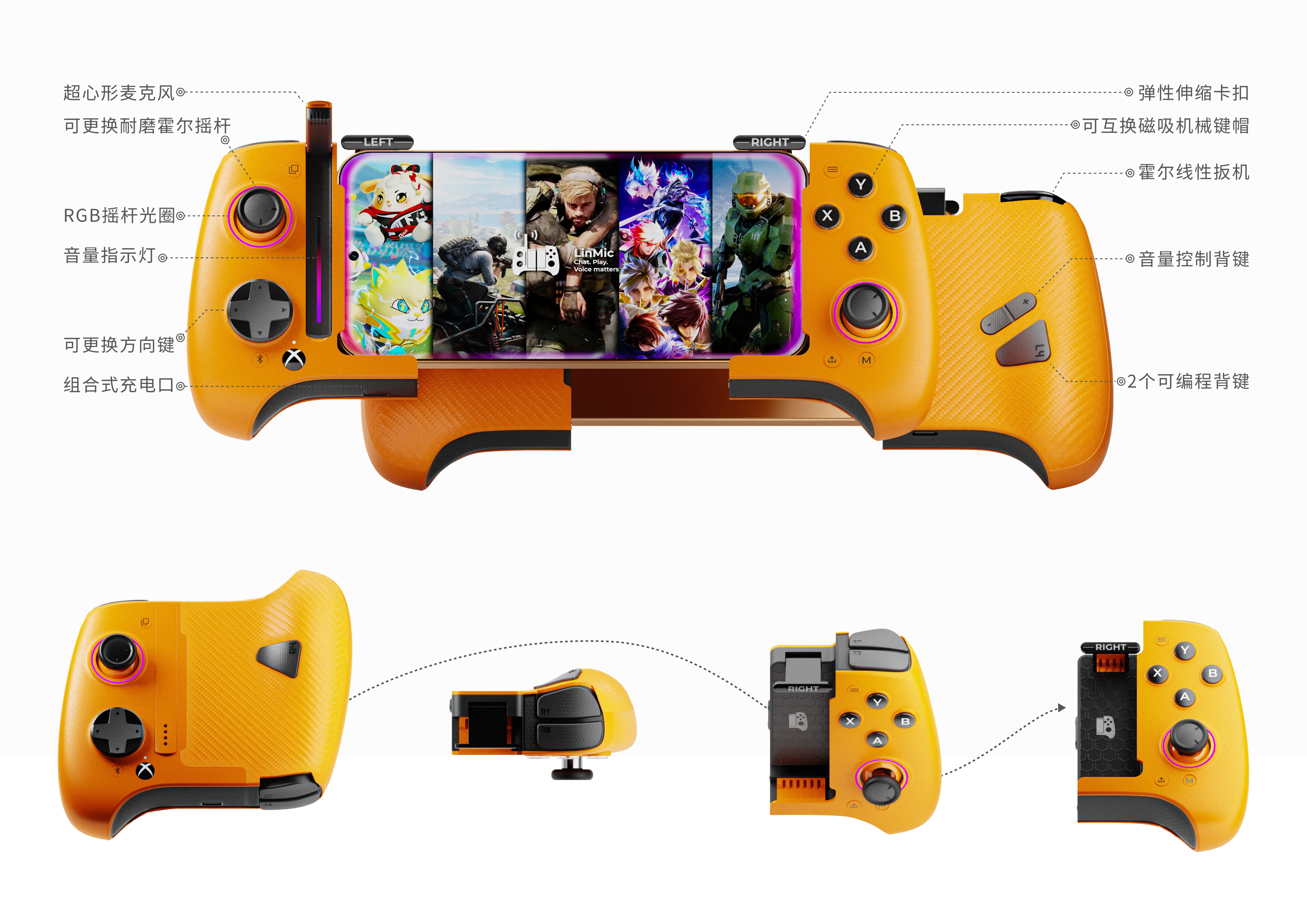 gamepad; mobile gamepad; streaming gamepad，