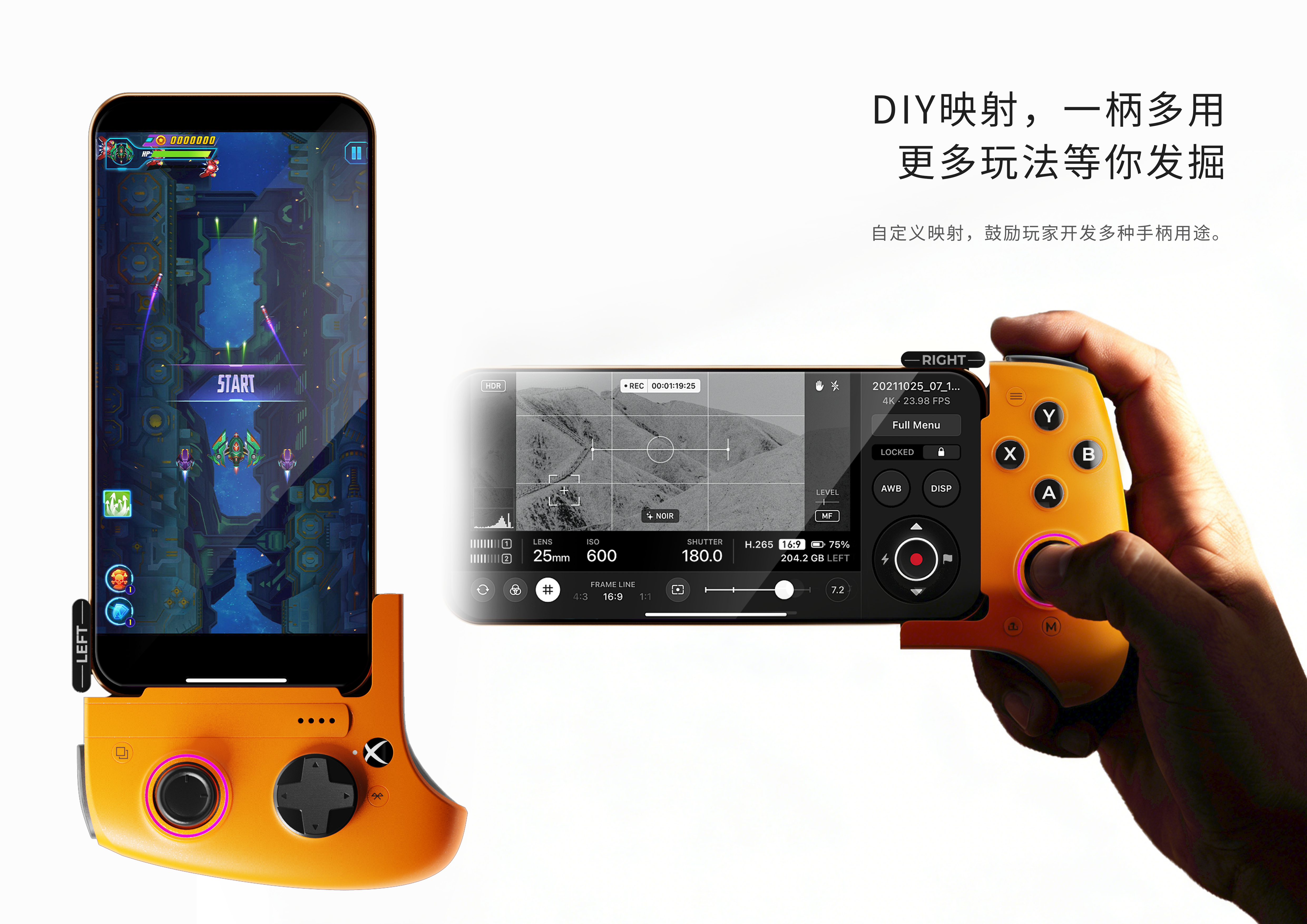 gamepad; mobile gamepad; streaming gamepad，