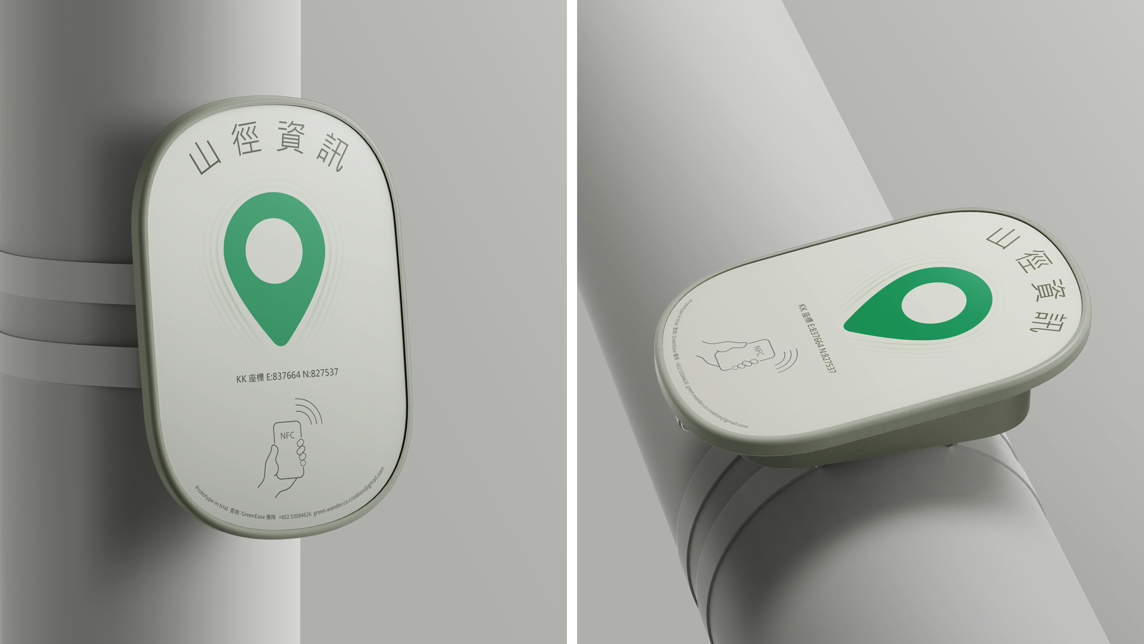 outdoors，Navigation，on foot，nfc，Mountaineering，Hong Kong，