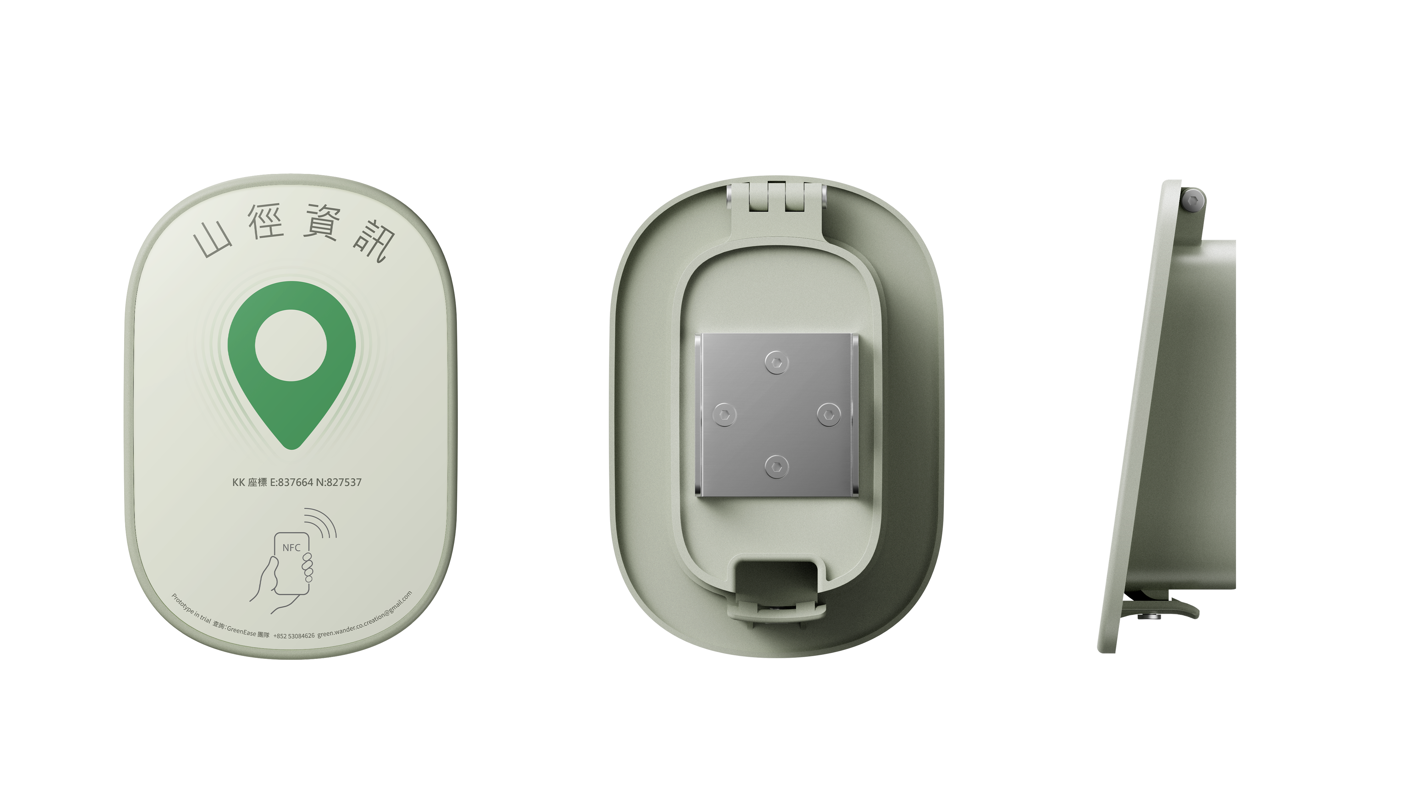 outdoors，Navigation，on foot，nfc，Mountaineering，Hong Kong，