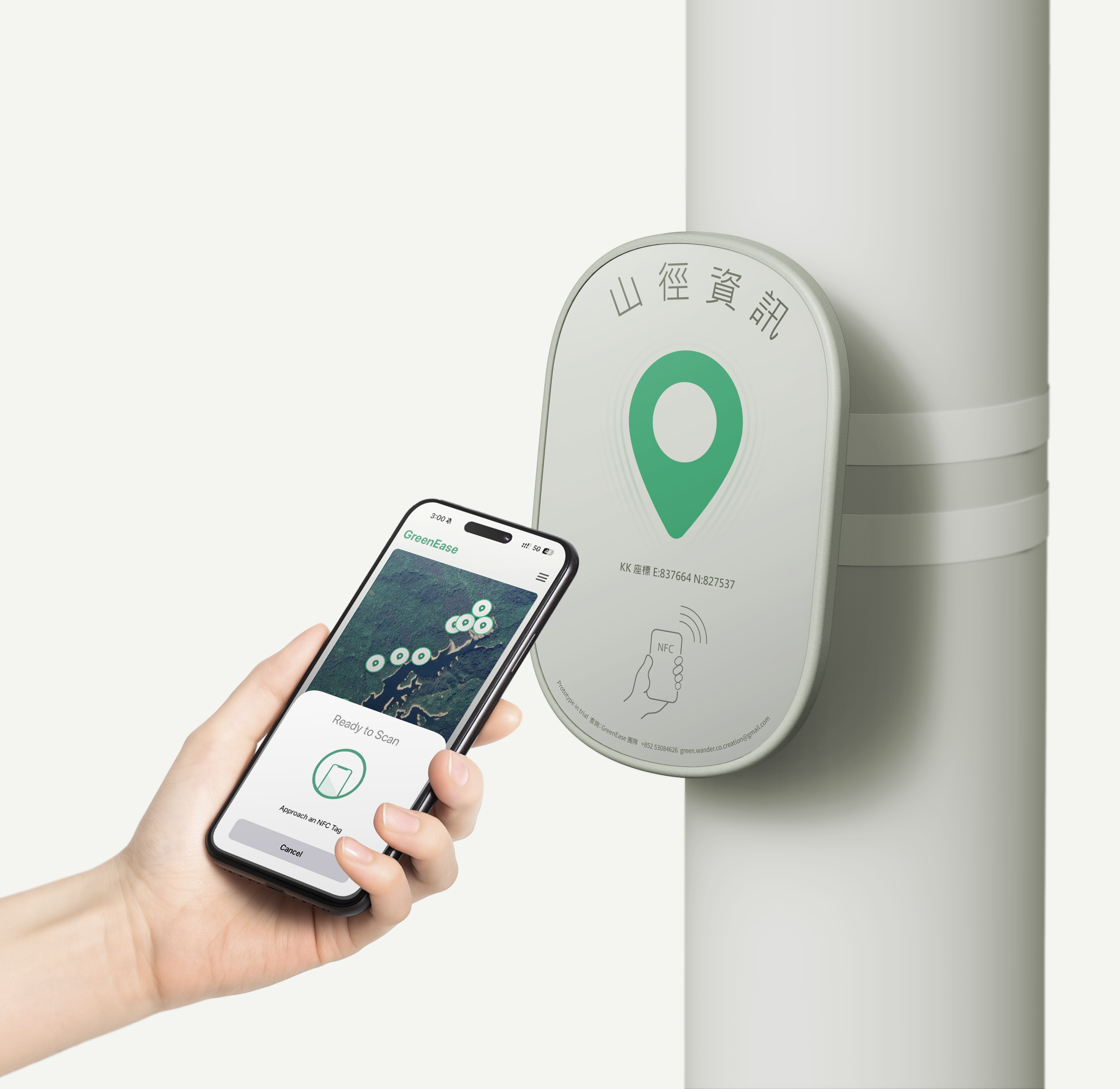 outdoors，Navigation，on foot，nfc，Mountaineering，Hong Kong，