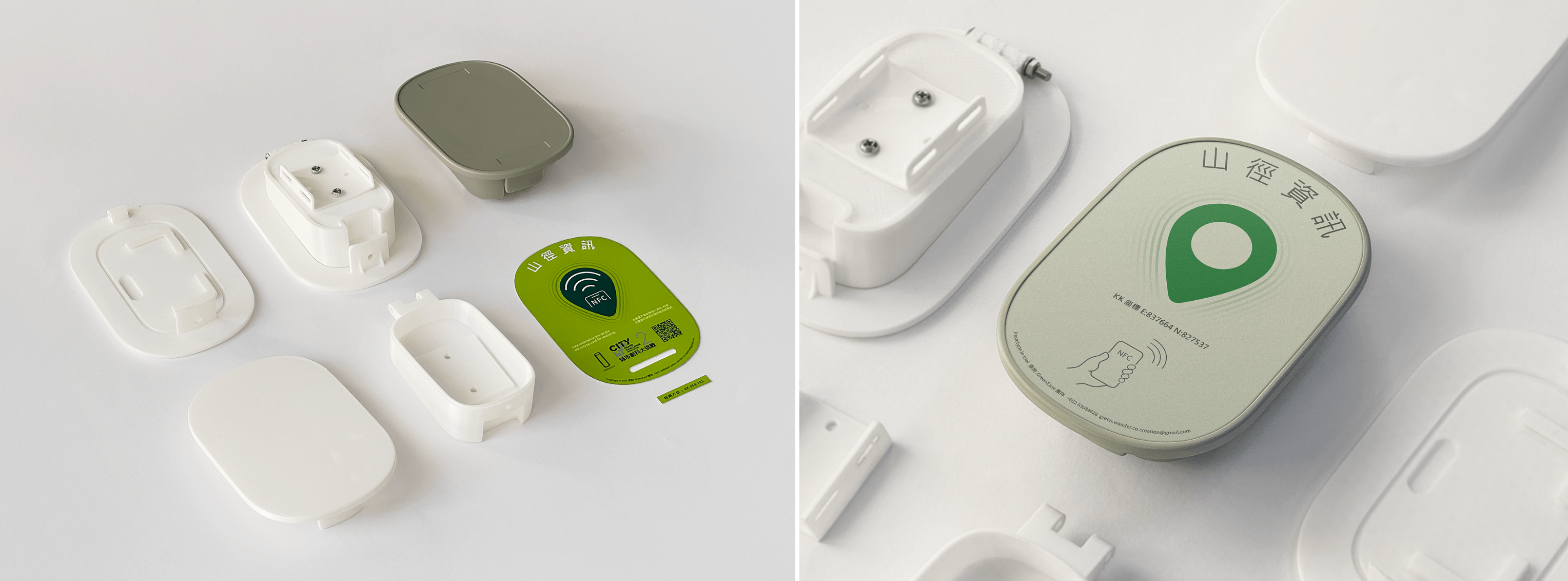 outdoors，Navigation，on foot，nfc，Mountaineering，Hong Kong，