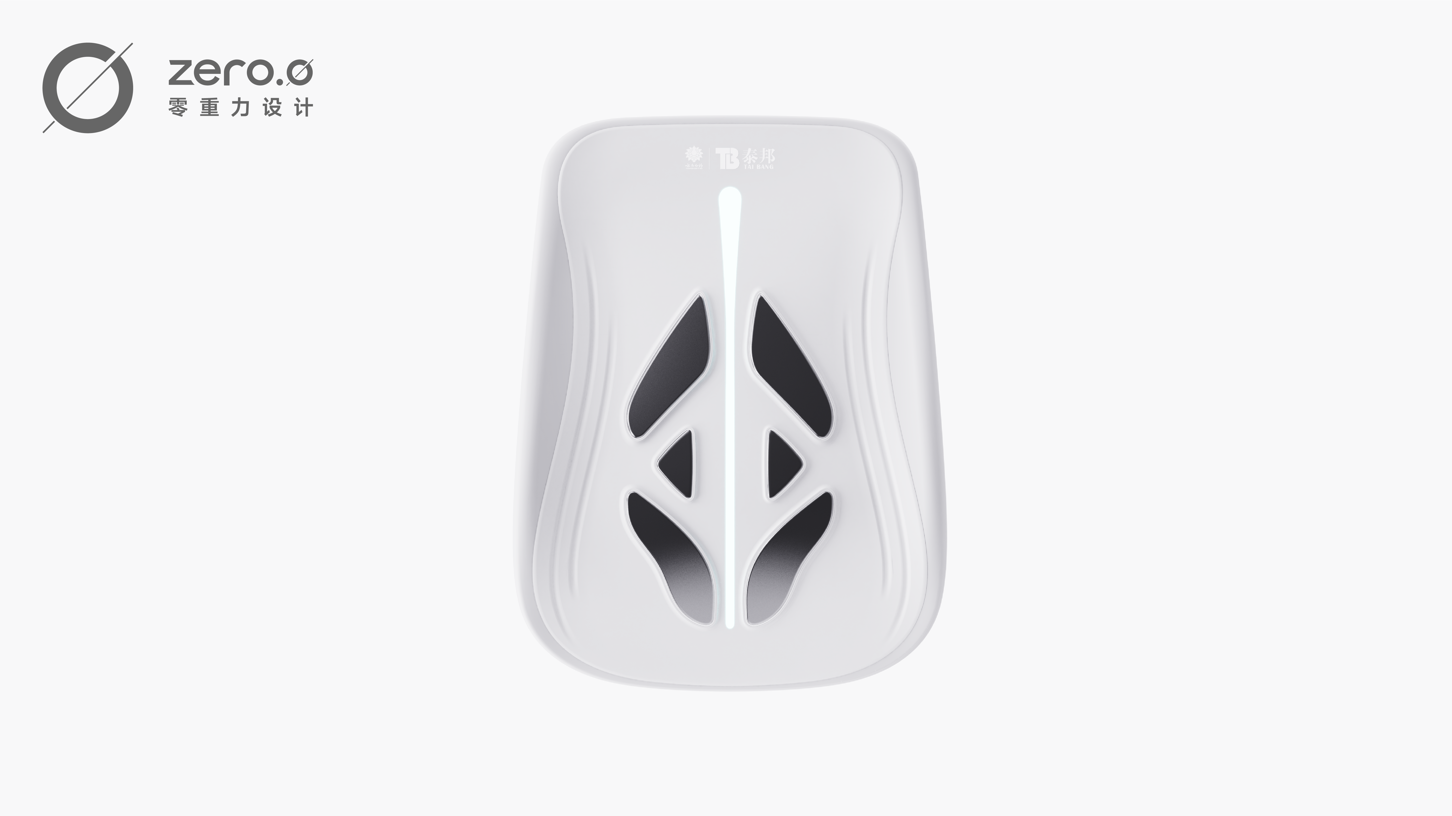 industrial design，Appearance design，lumbar，product design，